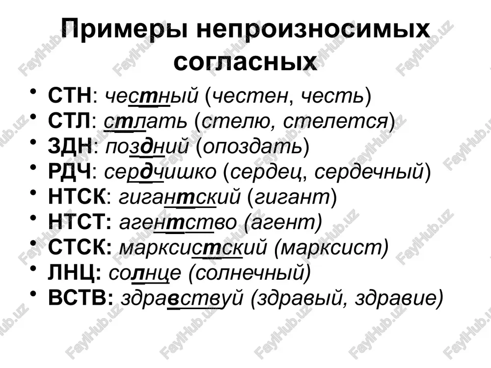 ; to je bez obobshayushego slova, no pri nalichii zavisimix slov pri odnorodnix chlenax: teper uj mojno bilo rasslishat v otdelnosti i shum dojdya, i shum vodi (bulg.). znaki prepinaniya pri odnorodnix chlenax predlojeniya pri odnorodnix chlenax predlojeniya, obrazuyushix tesnoe smislovoe edinstvo, zapyataya mojet ne stavitsya: krugom bilo i svetlo i zeleno (t.); i dnem i nochyu kot ucheniy vse xodit po tsepi krugom (p.). russkiy po chetvergam zanyatie № 3 pravopisanie soglasnix. zapyataya pri ochp pravila russkoy orfografii i punktuatsii. polniy akademicheskiy spravochnik / pod red. v.v. lopatina. — m: ast, 2009. - 432 s. /docprops/thumbnail.jpeg tema: henpov3hocumple corfachble uv couetahhin