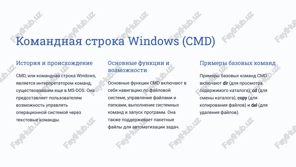ispolzovat aktualnuyu versiyu dlya dostupa ko vsem vozmojnostyam. 7 osnovi raboti s powershell 1 zapusk powershell i interfeys 2 struktura komand: komandleti (cmdlets) 3 konveyeri i ob'ektno-orientirovanniy podxod powershell mojno zapustit cherez menyu "pusk" ili s pomoshyu komandi "powershell" v okne "vipolnit". komandi v powershell nazivayutsya komandletami (cmdlets) i imeyut format "glagol-sushestvitelnoe". powershell ispolzuet konveyeri dlya peredachi ob'ektov mejdu komandletami, obespechivaya gibkost i moshnost skriptov. 8 klyuchevie komandleti powershell get-command, get-help, get-member eti komandleti ispolzuyutsya dlya polucheniya informatsii o dostupnix komandax, spravki po ispolzovaniyu i informatsii ob ob'ektax. rabota s faylovoy sistemoy (get-childitem, set-location) get-childitem zamenyaet dir, a set-location zamenyaet cd. eti komandleti pozvolyayut upravlyat faylami i papkami. upravlenie protsessami i slujbami powershell pozvolyaet upravlyat protsessami i slujbami s pomoshyu komandletov get-process, stop-process, get-service i start-service. 9 skripting v powershell sozdanie i vipolnenie ps1 skriptov ps1 skripti - eto tekstovie fayli, soderjashie posledovatelnost komandletov powershell. oni ispolzuyutsya dlya avtomatizatsii zadach. …