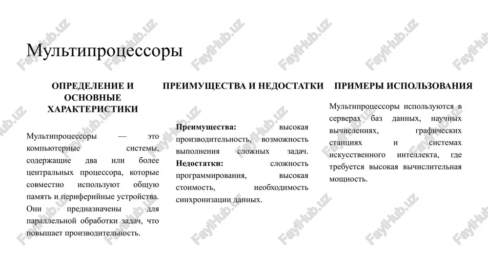 ni otdelnix urovney bez izmeneniya vsey sistemi. 2 primeri primeri realizatsii mnogourovnevix os vklyuchayut the multiprogramming system i nekotorie varianti linux s modulnoy strukturoy yadra. 3 8 operatsionnie sistemi personalnix kompyuterov 1 evolyutsiya 2 predstaviteli 3 tendentsii evolyutsiya os dlya pk nachalas s prostix sistem, takix kak ms-dos, i prodoljilas razvitiem windows, macos i linux. osnovnie predstaviteli vklyuchayut windows 10/11, macos monterey/ventura i razlichnie distributivi linux (ubuntu, fedora). tendentsii razvitiya vklyuchayut integratsiyu s oblachnimi servisami, uluchshenie bezopasnosti i podderjku novix apparatnix vozmojnostey. 9 operatsionnie sistemi dlya sensornix ustroystv 1 spetsifika i trebovaniya os dlya sensornix ustroystv doljni bit energoeffektivnimi, obladat udobnim polzovatelskim interfeysom i podderjivat sensorniy vvod. oni doljni bit optimizirovani dlya mobilnix ustroystv. 2 populyarnie mobilnie os populyarnie mobilnie os vklyuchayut android i ios. oni predostavlyayut shirokiy spektr funktsiy, vklyuchaya podderjku prilojeniy, multimedia i svyazi. 3 osobennosti razrabotki razrabotka dlya mobilnix os trebuet ucheta ogranicheniy po resursam, optimizatsii proizvoditelnosti …
