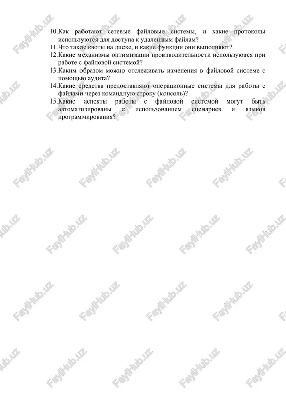 raboti s faylami cherez komandnuyu stroku (konsol)? 15. kakie aspekti raboti s faylovoy sistemoy mogut bit avtomatizirovani s ispolzovaniem stsenariev i yazikov programmirovaniya?