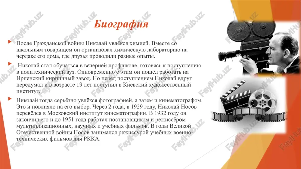 itya maleev v shkole i doma» — povest nikolaya nosova, napisannaya v 1951 godu. posle publikatsii povesti v jurnale nosov prakticheski perepisal eyo. on bil eyu nedovolen: «sluchayno mne za neyo stalinskuyu premiyu prisudili! mogli dat i drugomu!». s 1951 po 1953 gg. povest viderjala tridtsat izdaniy i bila perevedena na 23 yazika. izdanie 1978 goda imeet tiraj 500 tisyach ekzemplyarov (v knige 176 stranits). v 2008 godu vishla audiokniga «vitya maleev v shkole i doma». glavnaya liniya povesti — borba glavnix geroev, sovetskix shkolnikov viti maleeva i kosti shishkina, s sobstvennimi nedostatkami. povest nosova vitya maleev v shkole i doma rasskazivaet o jizni shkolnix tovarishey, ix radostyax i gorestyax, oshibkax i dostijeniyax. po pravu schitaetsya luchshey povestyu, peredayushey detskie perejivaniya i razmishleniya, vsevozmojnie shkolnie otnosheniya i sobitiya. vitya maleev v shkole i doma - rasskaz nosova, v kotorom kajdiy rebenok naydet svoi misli i ot dushi posmeyotsya nad zabavnimi …