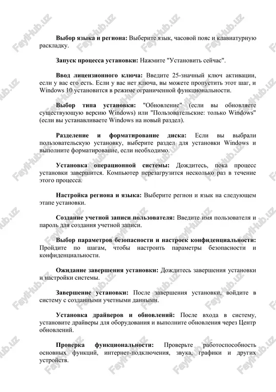 versheniya ustanovki, voydite v sistemu s sozdannimi uchetnimi dannimi. ustanovka drayverov i obnovleniy: posle vxoda v sistemu, ustanovite drayveri dlya oborudovaniya i vipolnite obnovleniya cherez tsentr obnovleniy. proverka funktsionalnosti: proverte rabotosposobnost osnovnix funktsiy, internet-podklyucheniya, zvuka, grafiki i drugix ustroystv. protsess ustanovki linux: vibor distributiva: viberite distributiv linux v sootvetstvii s vashimi potrebnostyami i urovnem opita. nekotorie populyarnie distributivi vklyuchayut ubuntu, fedora, debian, i arch linux. podgotovka zagruzochnogo ustroystva: skachayte obraz vibrannogo distributiva s ofitsialnogo sayta. sozdayte zagruzochnoe ustroystvo s pomoshyu programmi dlya zapisi obraza na usb-fleshku ili dvd. zapusk kompyutera s zagruzochnogo ustroystva: vstavte zagruzochnoe ustroystvo v kompyuter. perezagruzite kompyuter i voydite v bios/uefi. ustanovite zagruzku s usb ili dvd v kachestve prioritetnoy optsii. zapusk distributiva v rejime live: zapustite distributiv v rejime live (bez ustanovki), chtobi otsenit rabotu sistemi i udostoveritsya, chto oborudovanie podderjivaetsya. zapusk programmi ustanovki: na rabochem stole live-seansa naydite programmu ustanovki (obichno est yarlik "install" ili …