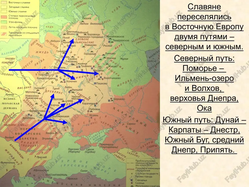 , vina, dragotsennosti, shelk, parcha vizantiyskaya imperiya med, vosk, mexa, koji, rabi orujie, vina, dragotsennosti, shelk, parcha rabi, koji, riba, metalli, yantar ? chem torgovali po puti iz varyag v greki? yazichestvo osnovnie bogi perun – bog grozi i voyni veles – bog skota dajdbog – bog solntsa svarog – bog neba i ognya stribog – bog vetra rod – bog plodorodiya mokosh – boginya jenskogo rukodeliya oberegi-konki religiya, osnovannaya na obojestvlenii sil prirodi volxvi? kapishe? obrazovanie drevnerusskogo gosudarstva gosudarstvo — vlast, zashishayushaya obshestvennie interesi i reguliruyushaya otnosheniya mejdu lyudmi, opirayas na voorujennuyu silu priznaki gosudarstva: territoriya suverenitet (samostoyatelnoe osushestvlenie vlasti) publichnaya vlast (vlast, otdelennaya ot naroda) nalogooblojenie sovershenstvovanie orudiy truda i proizvodstvennix navikov, perexod k proizvodyashemu xozyaystvu grabitelskie poxodi v chujie zemli neobxodimost zashiti ot nabegov vragov poyavlenie izlishkov poyavlenie vojdey i drujin vozniknovenie chastnoy sobstvennosti vozmojnost ekspluatatsii perexod ot rodovoy obshini k sosedskoy poyavlenie lyudey, sposobnix podderjivat svoyu …