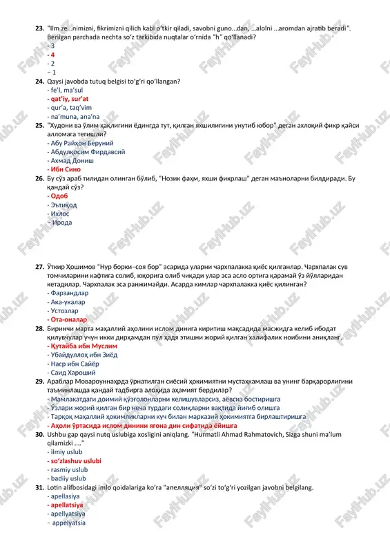 slub - badiiy uslub 20. qaysi javobda bosh harflar imlosi bilan bog‘liq imloviy xatolik uchramaydi? - “qo‘shchinor” mas’uliyati cheklangan ishlab chiqarish birlashmasi - xalqaro olimpiya qo‘mitasi - o‘zbekiston milliy universiteti - temuriylar tarixi davlat muzeyi 21. qaysi javobdagi joy nomlari to‘g‘ri yozilgan? - quyi-chirchiq, yangi hayot - quyi chirchiq, yangihayot - quyichirchiq, yangihayot - quyi chirchiq, yangi hayot 22. qaysi javobda so‘z qo‘llash bilan bog‘liq xatolik mavjud emas? - muzdekkina kunlar boshlanishi bilan qushlar janubga uchib keta boshlaydi. - kechagi tashlandiq yer o‘rnida kattagina gulzor olamga keldi. - alisher navoiy 1441-yil 9-fevralda hirot shahrida dunyoga keldi. - katta yoshdagi inson qalbi o‘rta hisobda kuniga 100000 martacha uradi. 23. “ilm ze…nimizni, fikrimizni qilich kabi o‘tkir qiladi, savobni guno…dan, …alolni …aromdan ajratib beradi”. berilgan parchada nechta so‘z tarkibida nuqtalar o‘rnida “h” qo‘llanadi? - 3 - 4 - 2 – 1 24. qaysi javobda tutuq belgisi to‘g‘ri qo‘llangan? - fe’l, ma’sul - qat’iy, …