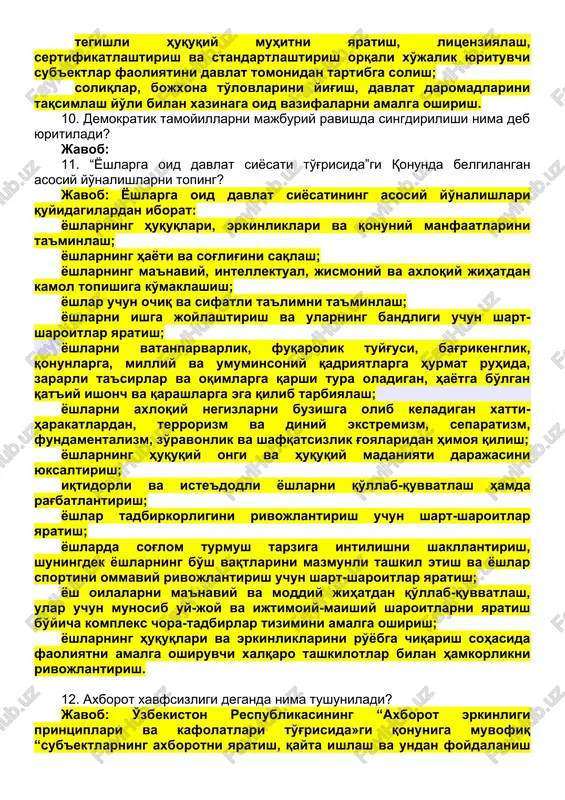 ? javob: o'zbekiston respublikasining davlat tili va boshqa ahdlashuvchi tomonning tili o'zbekiston respublikasi xalqaro shartnomasining tilidir. 9. quyidagilardan qaysi biri davlat boshqaruvi funktsiyalariga kiradi? javob: o'zbekiston respublikasi qonunlari, o'zbekiston respublikasi prezidentining farmonlari hamda boshqa normativ-huquqiy hujjatlar amalda ro'yobga chiqarilishini, ularning ijrosi ustidan ta'sirchan nazorat amalga oshirilishini ta'minlash; tashqi va ichki siyosatni amalga oshirish, davlatning tashqi va ichki xavfsizligini ta'minlash; mamlakatni strategik rivojlantirishning ustuvor yo'nalishlarini belgilash, davlatning maqsadli dasturlarini ishlab chiqish hamda ularni amalga oshirishni tashkil qilish, iqtisodiy islohotlarni ro'yobga chiqarish borasidagi chora-tadbirlarni amalga oshirish; insonning konstitutsiyaviy huquqlari va erkinliklarini, aholining ta'lim, tibbiy xizmat, ijtimoiy ta'minotga bo'lgan huquqlarini ta'minlash va himoya qilish, mehnat bozorini tartibga solish, ijtimoiy sohada umumdavlat boshqaruv tizimi faoliyatini boshqarish va muvofiqlashtirish; tegishli huquqiy muhitni yaratish, litsenziyalash, sertifikatlashtirish va standartlashtirish orqali xo'jalik yurituvchi sub'ektlar faoliyatini davlat tomonidan tartibga solish; soliqlar, bojxona to'lovlarini yig'ish, davlat daromadlarini taqsimlash yo'li bilan xazinaga oid vazifalarni amalga oshirish. 10. demokratik tamoyillarni majburiy ravishda …