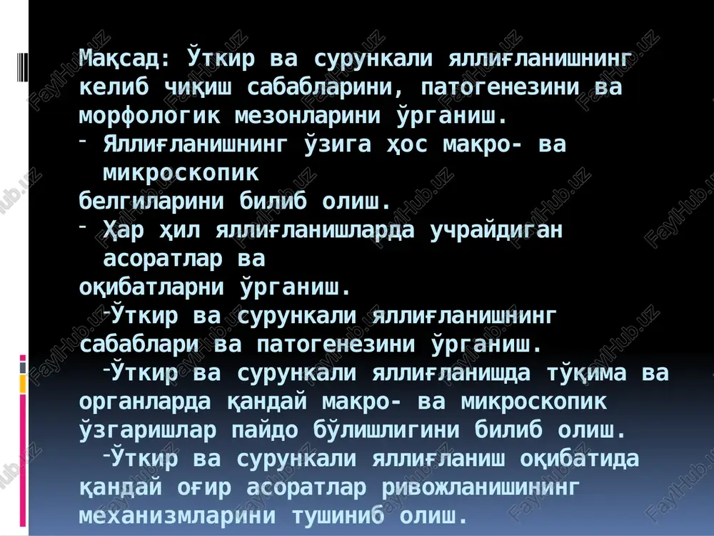 — bu struktur gomeostaz. yallig'lanishning nomlanishi yallig'lanishli kasalliklarni nomlashda, a'zo yoki to'qimaning lotincha yoki yunoncha nomiga “it” qo'shimchasi qo'shib nomlanadi. misol: plevrit, nefrit, gingivit. ayrim a'zolar kasalliklari maxsus nomlar bilan ataladi: masalan: “angina” – bo'g'ilish; “pnevmoniya”, “empiema”, “furunkul”. yallig'lanish tavsifi yallig'lanish kechishiga ko'ra o'tkir, o'tkir osti va surunkali turlarga bo'linadi. fazalarining ko'ra ekssudativ va yallig'lanish ustunligiga proliferativ (produktiv) yallig'lanishga bo'linadi; ularning har biri yana bir necha turlarga bo'linadi. yallig'lanish yallig'lanishning morfologik belgilari: qismining alteratsiya (shikastlanish) ekssudatsiya (qon suyuq chiqishi) proliferatsiya (hujayralarning ko'payishi) yallig'lanishning morfologik belgilari 1. alteratsiya, bu – yallig'lanish o'chog'ida distrofik va nekrotik o'zgarishlarning ustun turishidir. (misol: gangrenoz angina, kazeoz pnevmoniya). 2. ekssudatsiya, bu – yallig'lanish o'chog'ida mtso' tomirlar reaktsiyasi, o'tkazuvchanligining oshishi, plazma va qon tanachalari chiqib ekssudat paydo bo'lishidir. (1. mtso' reaktsiyasi → 2.qonning reologik xususiyatining buzilishi → 3. mtso' devori o'tkazuvchanligi oshishi → 4. qon 6. ekssudat tanachalarining emigratsiyasi → 5. fagotsitoz → va yallig'lanish infiltrati paydo …