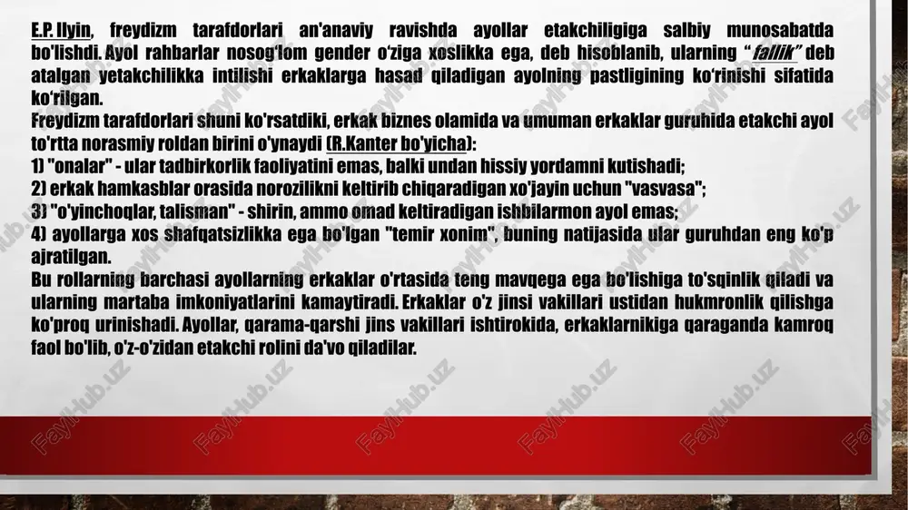 ar (kognitivizm, freydizm, bixeviorizm) doirasida ishlab chiqilgan nazariyalar. a) kognitiv yondashuv doirasida d.gamiltonning “inson axborotini qayta ishlash” kontseptsiyasi va s.teylor va j.krokerning tegishli “sxema nazariyasi” ishlab chiqilmoqda. nazariyalarning mohiyati shundan iboratki, inson ijtimoiy axborotni qayta ishlashda naqshlar, stereotiplardan foydalanadi. bu sizga ijtimoiy rag'batni tezda tanib olish va uning xatti-harakatlarini taxmin qilish imkonini beradi. stereotiplar boshqalarni idrok etishda shunday tug'iladi. b) etakchilikning eng keng tarqalgan xorijiy nazariyalaridan biri g.grienning "lider - izdoshi" dyadasidagi almashinuvning xulq-atvor dinamik modelidir. kontseptsiyaning asosiy pozitsiyasi: agar ikkita shaxs bir-biriga o'xshash bo'lsa, bu ularning o'zaro hamdardligini oshiradi. 2) umumiy gender farqlari nazariyalari: a) rahbarlarni baholashda gender stereotiplarining ta'siri odamlarning turli jins vakillariga nisbatan yashirin nazariyalarining ta'siri bilan izohlanadi. boshqacha aytganda, bu pozitsiyalardan idrok etuvchi shaxs oldida kim – rahbarmi, prezidentmi, oddiy ishchimi, farqi yo‘q. biror kishi e'tibor beradigan asosiy narsa - bu kim: erkakmi yoki ayolmi. va lavozimidan qat'i nazar, u undan gender stereotipiga mos keladigan xatti-harakatni …