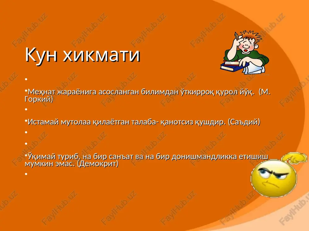 boshlang’ich ta’lim pedagogikasi - Page 3