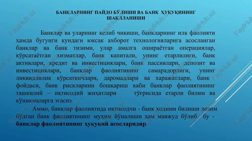 gi qo'shimcha va o'zgarishlari bilan) bank soxasidagi islohotlar yo'nalishlariga mos ravishda bank muassasalari faoliyatini bozor talablariga moslashtirish vazifalarini o'zida aks ettirdi. ushbu qonunga ko'ra sssr davlat bankining respublikadagi mintaqaviy bo'limi o'zbekiston respublikasi markaziy bankiga aylantirildi va pul emissiyasi, xukumat xisob varag'lariga xizmat ko'rsatish, oltin-valyuta zaxiralarini saqlash, tijorat banklari faoliyati ustidan nazorat olib borish, pul muomilasini va pul-kredit siyosatini amalga oshirish kabi muhim vazifalar yuklatildi. banklarning paydo bo'lishi va bank huquqining shakllanishi mamlakatimiz mustaqil taraqqiyotida va islohotlar soxasida qo'lga kiritilgan yutuqlar, o'zbekistonning rubl zonasidan chiqishi va 1994 yilda o'z milliy valyutasi – so'mni muomalaga kiritilishi, moliya soxasidagi islohotlarni chuqurlashtirilishi, uning xuquqiy asoslarini yanada takomillashtirish zaruriyatini yuzaga keltirdi. shunga ko'ra 1995 yil 21 dekabrda «o'zbekiston respublikasining markaziy banki to'g'risida»gi qonuni, 1996 yil 25 aprelda esa «banklar va bank faoliyati to'g'risida»gi qonuni qabul qilindi. ushbu qonunlar xalqaro valyuta fondi va jahon banki kabi xalqaro bank muassasalari tomonidan yuqori baholandi. banklarning paydo bo'lishi va …