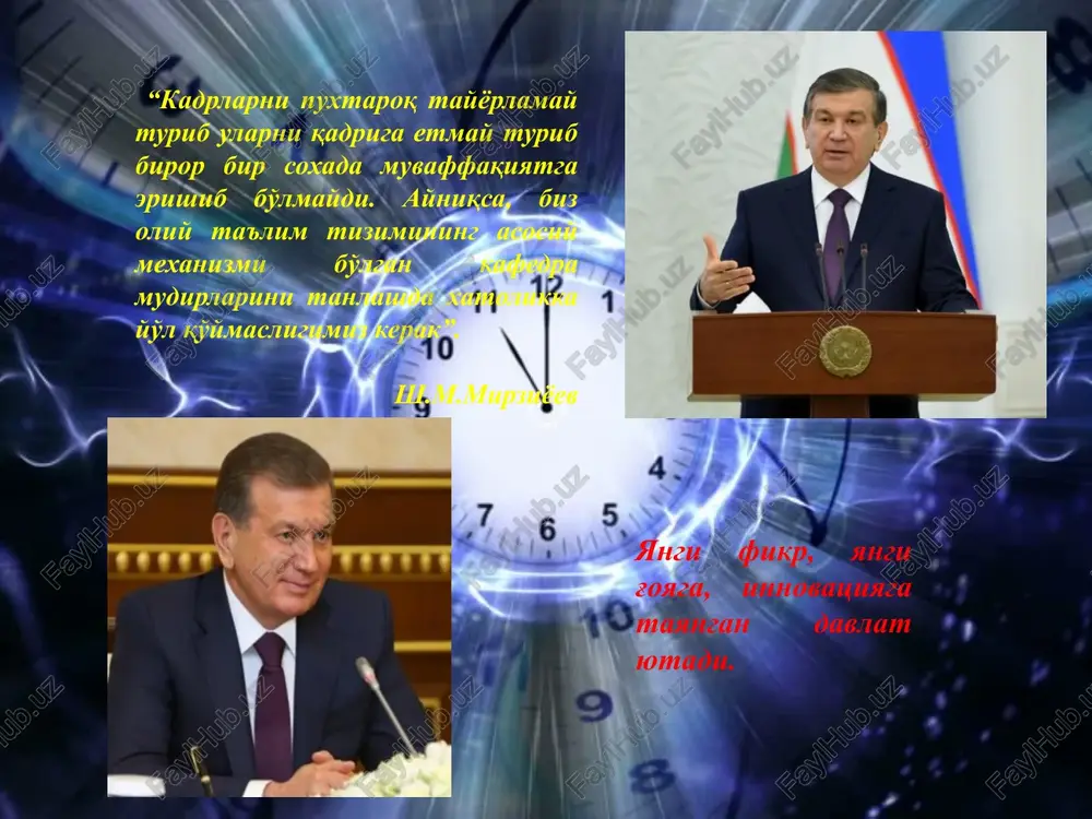 gayib atrof-muhitga issiqlik uzatish birmuncha ko’payadi kishi terlaydi teriga qon me’yorlaridan ko’p kela boshlaydi shuning uchun issiq xonalarda sal sho’rlangan gazli suvlar beriladi tuzlar ham ter bilan chiqib ketadi xona havosining harorati past bo’lganda qon tomirlar torayib tananing tashqi muhitga issiqlik berishi kamayadi shunday qilib, kishi o’zini ish sharoitida yaxshi his qilishi uchun harorat, nisbiy namlik va havo harakati tezligining ma’lum uyg’unligi zarur ekan teriga qonning kelishi susayadi ish joyida yo’l qo’yish mumkin bo’lgan havoning harakat tezligi ish joyidagi harorat, 0c ish joyida yo’l qo’yish mumkin bo’lgan havoning harakat tezligi, m/s 16-20 0,25 gacha 22-23 0,25-0,3 24-25 0,4-0,6 26-27 0,7-1,0 28-30 1,1-1,3 havoning odam uchun sezilarli minimal tezligi 0,2 m/s hisoblanadi. yilning sovuq paytlarida? havoning tezligi 0,2-0,5 m/s 0,2-1,0 m/s bo’lishi tavsiya etiladi issiq kunlarida esa? 2. ishlab chiqarish shovqini va titrashlarni xususiyatlari va ularni inson organizmiga ta’siri ba’zi bir texnologik jarayonlar, masalan, parchinlash, pnevmatik asbob bilan qo’yilgan asboblarni va …