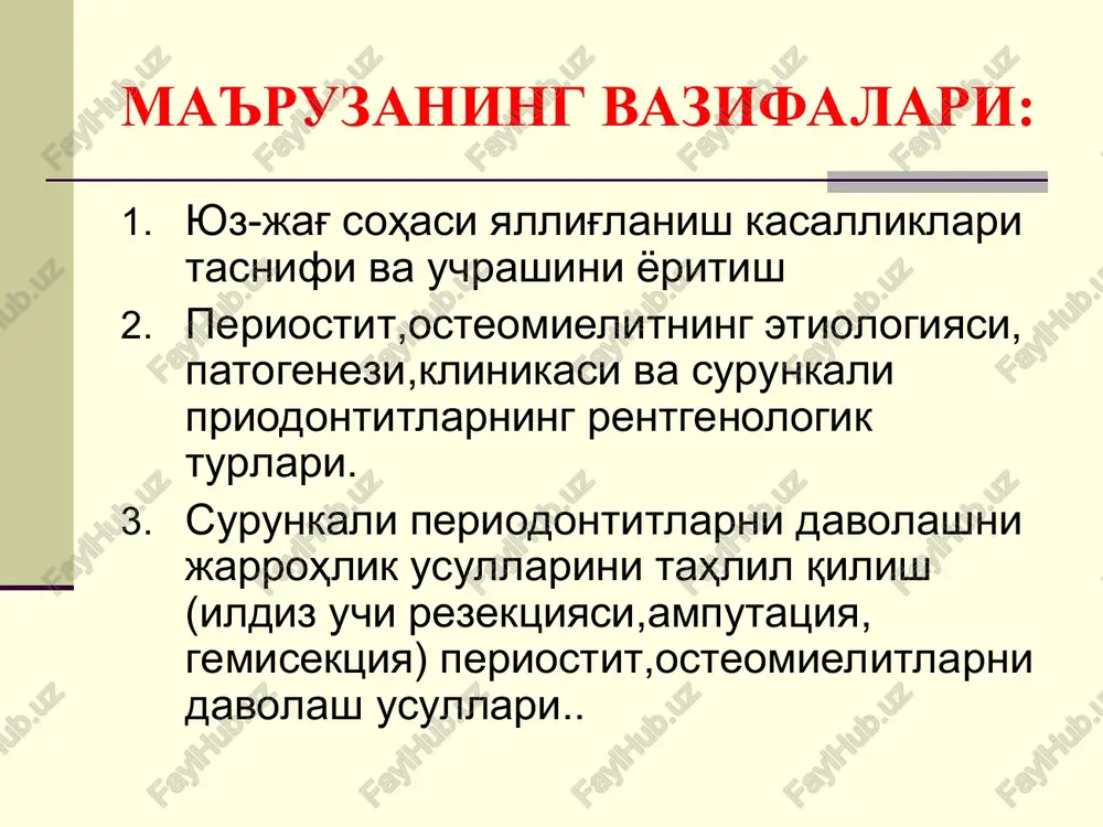 ashgan to'qimalar shishi. www.tma.uz o'tkir yiringli perisotit tanglay abstsessi www.tma.uz pastki jag' qoziq va kichik oziq tishlar sohasi o'tkir yiringli periostiti. lunjni o'rta va pastki bo'limlarii xamda jag' osti soxasi shishi. www.tma.uz o'tkir yiringli perisotit pastki jag' katta oziq tishlar sohasi o'tkir yiringli periostitida yuzni yon yuzasi shishi www.tma.uz o'tkir yiringli perisotit pastki jag' til tomoni periostitida til osti sohasi oldingi bo'limlari va til osti valigi shishi www.tma.uz o'tkir yiringli perisotit jag'larni o'tkir yiringli periostiti – alveolyar o'siq yoki jag' tanasi suyak usti pardasini o'tkir yiringli yallig'lanishi. ko'proq zararlanadi: alveolyar o'siq suyak usti pardasi (85,6), kamroq – tanglay (tanglay abstsessi) (5%) til osti (9,4%) burmasi. kasallik ko'proq yoshlik va o'rta yoshli (16dan 40yoshgacha), kishilarda, asosan erkaklarda kuzatiladi. jag'larni o'tkir yiringli periostiti birinchi katta oziq tishlar aql tishi kamroq – ikkinchi katta oziq tishlar ikkinchi kichik oziq tishlar birinchi kichik oziq tishlar ikkinchi kurak tishlar bir xil darajada – birinchi kurak …