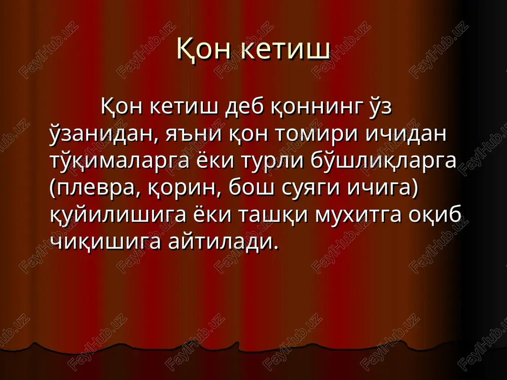 tishning klinik belgilari: umumiy simptomlar: a. rangparlik b. bosh aylanishi v. xushdan ketishi g. taxikardiya d. qon bosimining pasayishi maxalliy simptomlar: a. parenximatoz a'zolarning yorilishida gemoperitoneum, gemotoraks. b. qorinda og'riq, kqorin pardaning ta'sirlanish simptomlari. v. qorin oldi devorining taranglashuvi. g. qorin yon soxalarida perkutor to'mtoqlik. d. gemotoraksda – nafas qisishi, perkutor tovushning to'mtoqligi, ovoz qaltirashining susuyishi, nafas shovqinlarining pasayishi. qon ketishni vaqtincha to'xtatish bosib turuvchi bog'lam qo'yish. oyoq yoki qo'lni baland ko'tarish. oyoq yoki qo'l bo'g'imlarini maksimal bukish va boglash. barmoq bilan qon tomirni suyakka bosib turish. rezina tasma / esmarx va boshqa tasmalarni qo'llash/. jaroxatdan qon oqib turgan tomirga qisqich qo'yish. jgut qo'yish lentasimon jgut arteriyalarni bosib turib to'xtatish uchun tegishli nuqtalar arteriyalarni bosib turib qon to'xtatish uchun an'anaviy nuqtalar tirsak yoki kaftdan ketayotgan qonni tirsak bo'g'imidan maksimal bukib, to'xtatish oyoqni maksimal bukish bosib turuvchi bog'lam qo'yib, qonni to'xtatish oyoqni yuqoriga ko'tarib, ketayotgan qonni to'xtatish qon ketishni batamom to'xtatish …