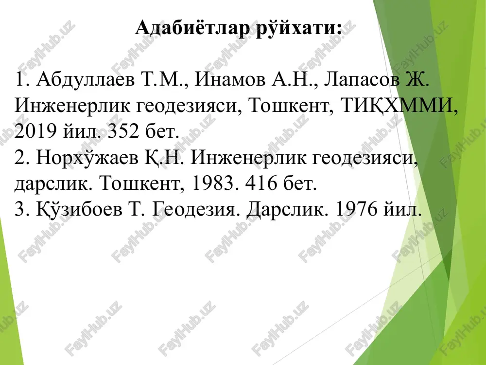 l germaniya 1841 6377397 6356079 1:299,2 klark angliya 1880 6378249 6356515 1:293,5 jdanov rossiya 1893 6377717 6356433 1:299,6 xeyford aqsh 1909 6378388 6356912 1:297,0 krasovskiy mdx 1940 6378245 6356863 1:298,3 * * geoid-2005 geoid-2011 grace, gose * spheroid * earth making maps is not easy. maps are flat and the world is round, and creating something flat from a round start is hard. the world’s surface is very undulating and this in itself causes problems for map makers. the world looks a bit like this. as i said, it is not round and is undulating. to make maps we must have a regular shape. as the world is not a regular shape we have to mathematically create one. and the one that we use is called the spheroid. so what is the spheroid and what is its importance in the horizontal datum area of map creation. * . o'zbekiston geoidi …