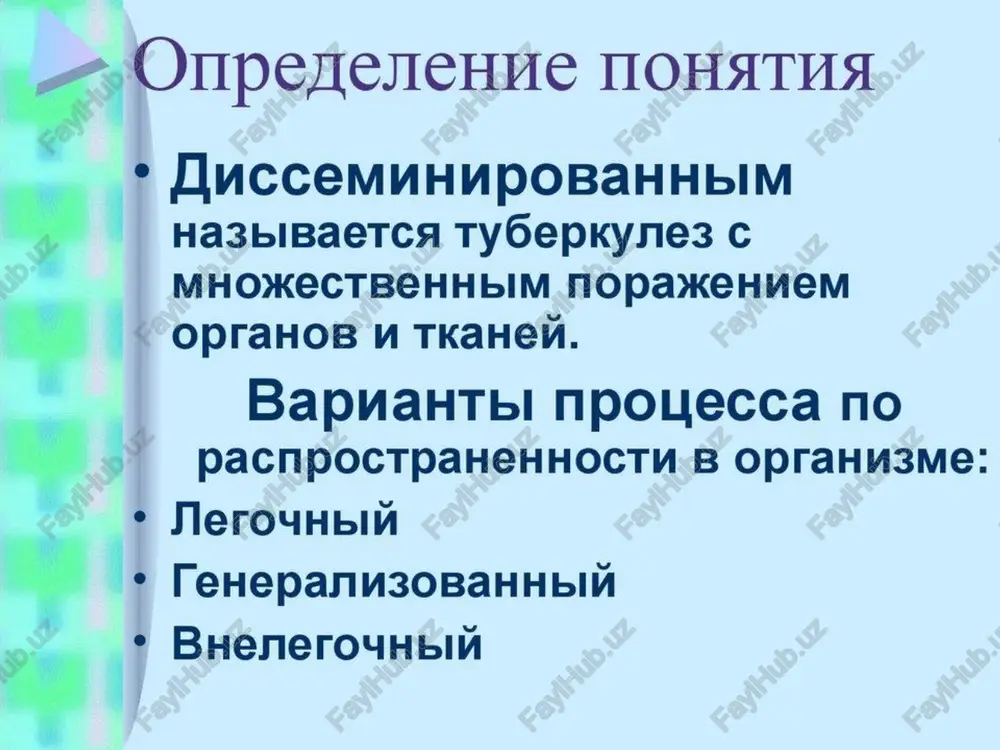 v lyogkix ––podozrenie na o.d.t. taxikardiya uvelichenie pecheni, selezenki. mbt ne opredelyayutsya simptomi miliarnogo tb priznak tifoidnaya legochnaya nach. zab-ya ostroe, s pod'ema temper. do febri-lnix tsifr (39-40), podnimaetsya bistro, derjitsya na postoyanno visokix tsifrax (1-8 dn.), zatem lixoradka stanovitsya nepravilnoy. ostroe, temperaturi do (39-40), oznobi, poti simp. intoksik. neyrotoksikoz, narushenie sna, golovnie boli, sudorogi, gallyutsinatsii, bred, narushenie soznaniya ischezaet appetit, golovnie boli, patomorfologiya ekssudativno- produktivnaya produktivnaya differentsialnaya diagnostika tifoidnoy formi mt i bryushnogo tifa priznaki miliarniy bryushnoy tif temperaturnaya krivaya nepravilnaya postepennoe povishenie i derjitsya na vi-sokix tsifrax postoyanno oznob i poti obilnie net odishka rezko virajena net tsianoz usilivaetsya otsutstvuet differentsialnaya diagnostika tifoidnoy formi mt i bryushnogo tifa priznaki miliarniy bryushnoy tif serdechno-sosudistoy sistema taxikardiya bradikardiya obshem analize krovi leykotsitoz, limfopeniya leykopeniya, limfotsitoz serologicheskaya reaktsiya vidalya net narastaet titr antitel rentgenologicheskaya kartina: cherez 2 nedeli opredelyayutsya – melkoochagovie teni net rentgenologicheskaya kartina miliarnogo tuberkuleza 1 stadiya – limfangita …