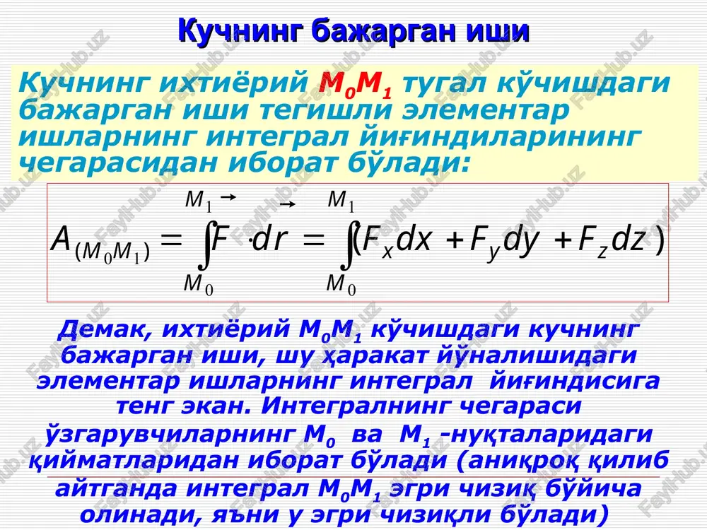 moddiy nuqta dinamikasining umumiy teoremalari - Page 3