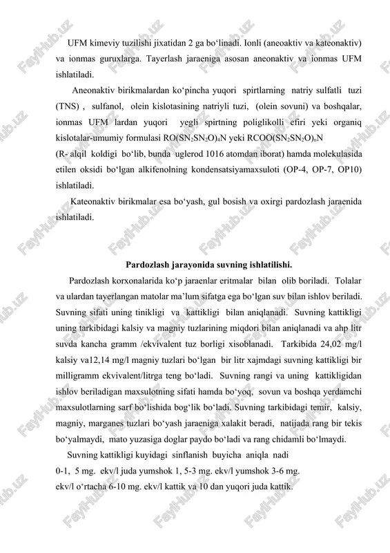 a uglerod 1016 atomdan iborat) hamda molekulasida etilen oksidi bo‘lgan alkifenolning kondensatsiyamaxsuloti (op-4, op-7, op10) ishlatiladi. kateonaktiv birikmalar esa bo‘yash, gul bosish va oxirgi pardozlash jaraenida ishlatiladi. pardozlash jarayonida suvning ishlatilishi. pardozlash korxonalarida ko‘p jaraenlar eritmalar bilan olib boriladi. tolalar va ulardan tayerlangan matolar ma’lum sifatga ega bo‘lgan suv bilan ishlov beriladi. suvning sifati uning tinikligi va kattikligi bilan aniqlanadi. suvning kattikligi uning tarkibidagi kalsiy va magniy tuzlarining miqdori bilan aniqlanadi va ahp litr suvda kancha gramm /ekvivalent tuz borligi xisoblanadi. tarkibida 24,02 mg/l kalsiy va12,14 mg/l magniy tuzlari bo‘lgan bir litr xajmdagi suvning kattikligi bir milligramm ekvivalent/litrga teng bo‘ladi. suvning rangi va uning kattikligidan ishlov beriladigan maxsulotning sifati hamda bo‘yoq, sovun va boshqa yerdamchi maxsulotlarning sarf bo‘lishida bog‘lik bo‘ladi. suvning tarkibidagi temir, kalsiy, magniy, marganes tuzlari bo‘yash jaraeniga xalakit beradi, natijada rang bir tekis bo‘yalmaydi, mato yuzasiga doglar paydo bo‘ladi va rang chidamli bo‘lmaydi. suvning kattikligi kuyidagi sinflanish buyicha …