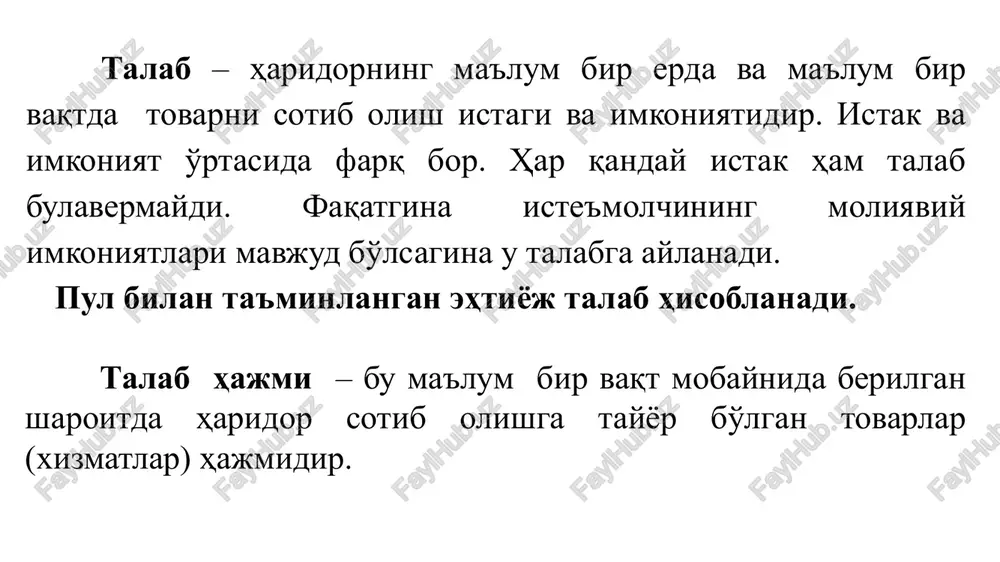 lar didining o'zgarishiga juda tez ta'sir qiladi. 4.iste'molchilarning ko'tishi haridorlar tomonidan narx ko'tarilishini ko'tish daromadning ko'payishini va tovarning defitsit bo'lishini ko'tish natijasida bozorda ushbu davrga talab hajmini oshiradi. yoki teskarisi, masalan, haridorlarning narxlar tushib ketishini, daromadning pasayishini yoki har xil tovarlar chiqishini ko'tishi talabning pasayishiga olib keladi. 5. haridorlar miqdori. doimiy o'rtacha daromadli haridorlarning va iste'molchilarning ko'payishi natijasida talab hajmi ham oshadi. 2.narx va taklifning o'zaro bog'liqligi. bir birlik a tovarning puldagi narxi (ifodasi) a tovar taklifi 50 40 30 20 10 95 70 50 25 0 taklif bu – belgilangan vaqtda va belgilangan joyda sotuvchilar tomonidan haridorlarga taklif qila oladigan tovarlar miqdori. bozorda sotishga taklif qilinayotgan tovar miqdori va narxi o'rtasidagi aloqa. 2-jadval bozorda sotishga taklif qilinayotgan tovar miqdori va narxi o'rtasidagi aloqa taklif bilan uni aniqlovchi omillar orasida bog'liqligini quyidagi taklif funktsiyasida ko'rishimiz mumkin: qsx =f (px , py, …pz, k, l, n,q) bu erda, -qsx – birlik …