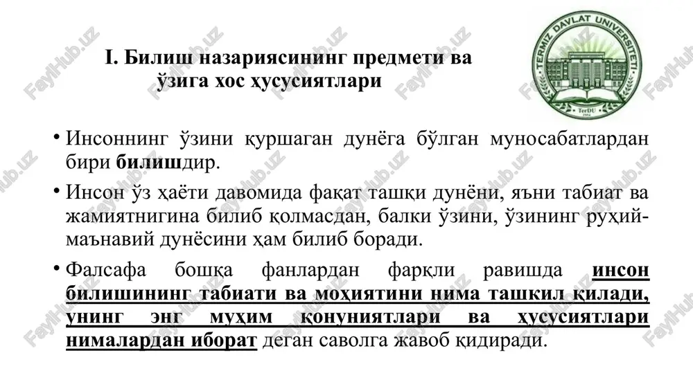 agi vazifalari ong orqali insonni idrok etish qobiliyatini shakllantirish ongning moddiy narsa va hodisalar dunyosi bilan o'zaro aloqalarini aniqlash inson ongini o'z muhokama va tadqiqot ob'ekti hamda predmetiga aylantirishdan iborat 10 gnoseologiyaning asosiy muammosi bizning barcha bilimlarimiz tajribada sinalganmi yoki yo'qmi? degan masalani echishda ikki hil yondashuv; ratsionalizm empirizm gnoseologiya insonda tug'ma g'oyalar, adolat, insoniylik, uyg'unlik g'oyalari va tajribadan olinishi mumkin bo'lmagan boshqa g'oyalar mavjudligidan kelib chiqadi inson, insoniyat shaxsiy yoki ijtimoiy tajribaga ega bo'lgunga qadar biron-bir g'oya mavjud bo'linishni inkor etadilar bilimlarimizning tajribada sinalganini, tajribaga asoslangan bilimlargina haqiqiy bilim ekanligini qayd etuvchi empirizm (lot. empirius – his, tajriba). vakillari f.bekon, lokk, gobbs, yum, feeyerbax 2. bilim va g'oyalar faqat inson aqliga, tafakkuriga xos bo'lib, aqlda tafakkur va mushohada yuritish jarayonidagina tug'ilishini ta'kidlaydigan ratsionalizm (lot. ratsionalius – aql, tafakkur) oqimi vakillari bir biridan farqli g'oyalarni ilgari surishgan. masalan: platon, avgustin, leybnits, volf va baumgarten singari faylasuf olimlarning g'oyalari ratsionalizm asosida …
