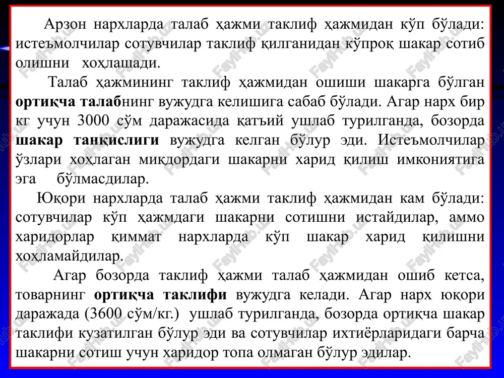 pasayishiga va talab hajmining ham qisqarishiga olib keladi. bunda talab va taklif chiziqlarining yangi kesishishi (muvozanat) nuqtasi oldingi holatdan pastda joylashadi. 2. talab va taklifning o'zgarishi qe q*e d d1 s p e e* pe p*e q talabning kamayishi va talab chizig'ining chapga surilishi * endi talabni o'zgarmas deb qabul qilgan holatda taklifdagi o'zgarishlarning bozor muvozanatiga ta'sirini ko'rib chiqamiz. faraz qilaylik taklif oshdi. bu bozor muvozanatiga va muvozanatli narxga qanday ta'sir ko'rsatadi? boshqa omillar o'zgarmagan holatda taklifning oshishi tovar hajmini ko'paytiradi va narxni pasayishiga olib keladi. bunda talab va taklif chiziqlarining yangi kesishish nuqtasi oldingi holatdan pastda joylashadi. 2. talab va taklifning o'zgarishi q s2 p s e* p*e e qe q*e taklifning oshishi va taklif chizig'ining o'ngga surilishi d pe boshqa omillar o'zgarmagan holatda taklifning qisqarishi bozordagi narxning oshishiga olib keladi. bunday holatda narx ko'tarilib, taklif hajmi kamayadi. talab va taklif chiziqlarining yangi kesisho'ish nuqtasi (muvozan nuqtasi) oldingidan yuqorida …