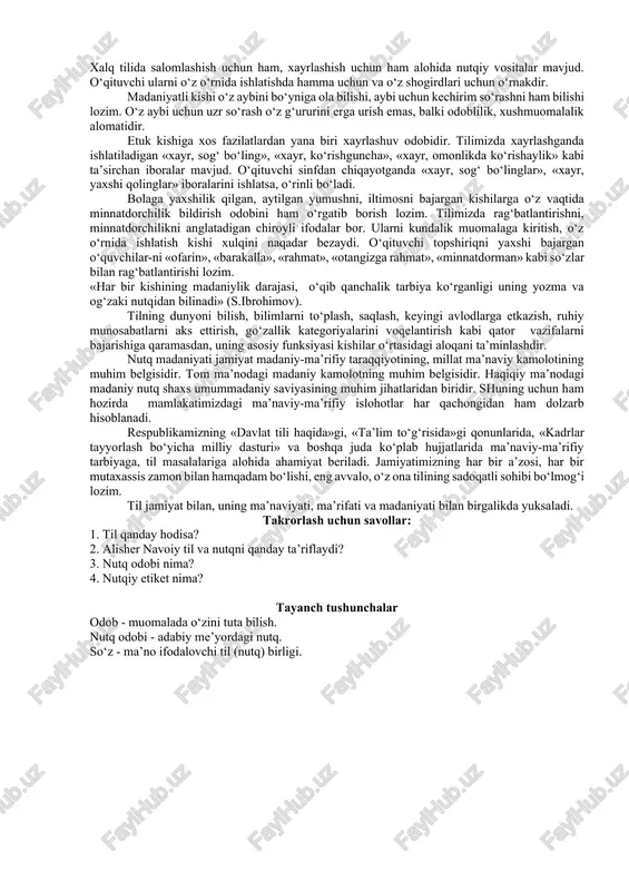 i ruhiy «material» hisoblanadi. nutq yaratish jarayonida ma’lum tovush tizimda namoyon bo‘ladigan so‘z va morfemalar moddiy materialdir. tilning ruhiy hodisaligi uning xotirada saqlanishi bilan bog‘liqdir.tilning moddiyligini nutq jarayonida yuzaga keluvchi tovushlar belgilaydi. biz xotiramizda saqlanadigan qoidalardan tezkorlik bilan foydalanib, biror fikrni yuzaga chiqarish uchun so‘zlar grammatik ma’no tashuvchi morfemalar va so‘z shakllari, asosan, gaplarni hosil qilamiz. masalan, bizda kitobning qaerdan olinganligini bilish haqidagi fikr tug‘ildi, deylik. uni quyidagi savol shaklida yuzaga chiqaramiz: sen kitobni qaerdan olding? bunda biz sen, kitob, qayer, ol leksemalaridan; -ni, -dan, -ding morfemalaridan va so‘roq gap modelidan - qoidasidan foydalandik. mazkur gapni aytish jarayonida xotiramizdagi leksemalar alohida affiks morfemalarni olib, so‘z shakllariga aylandi va yuqoridagi tartibni egalladi. til ruhiy hodisadan moddiy hodisaga aylandi. nutq tildagi ifoda vositalaridan foydalangan holda voqelikka aylangan fikrdir. nutq nutq a’zolarining harakatiga ko‘ra yuzaga kelib, ikki xil bo‘ladi: ichki nutq va tashqi nutq. kishilarning tovushlarni - so‘zlarni talaffuz qilmasdan fikrlashi, mulohaza yuritishi, …