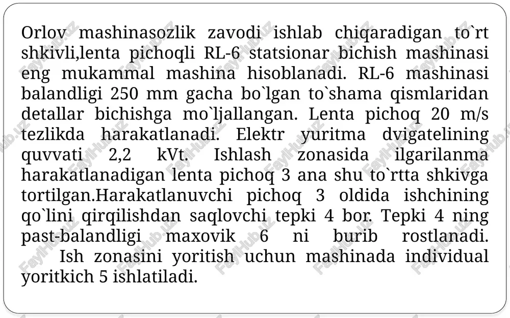 arini to`la avtomatlashtirish imkonini bermaydi.shu sababli bu nihoyatda muhim sohada ilmiy tekshirish ishlari davom etmoqda. lenta pichoqli va ko`chma bichish mashinalari. ommaviy tikishning rivojlanishi, tikuvchilik fabrikalarining ixtisoslanishi, mehnat unumdorligini yanada oshirish va tikuvchilik mahsulotlari sifatini yaxshilash zarurati gazlama bichishning samaraliroq usullarini topishni talab qiladi. natijada gazlama bichishning yangi-yangi usullari,jumladan,presslarda,rotatsion qurilmalarda va boshqa uskunalarda maxsus asboblar yordamida bichish usullari paydo bo`ldi. tikuvchilik sanoatida gazlama bichishning bunday usullari ishlatilganda,to`shash bilan bichish ishlari,bichish bilan kertish jarayonlari bir vaqtda bajariladigan bo`lsa,materiallarni ko`proq tejash va mehnat unumdorligini ko`proq oshirish mumkin bo`ladi. charim bichish tsexida bajariluvchi jarayonlar ta'rifi hozirgi vaqtda tikuvchilik korxonalarida texnologik jarayonlarni mexanizatsiyalashtirish va avtomatlashtirishda mikroðrotsessorlar keng qo‘llanilgan transðort vositalaridan foydalanilyadti. konveyyersiz va guruhlangan agregatda detallarni bir ish joyidan ikkinchisiga ixtiyoriy ritmda, ya’ni qat’iy bo‘lmagan ritmda ishlay- digan mexanik transðortyorlar yordamida yoki qo‘lda uzatib turi- ladi. lentali, zanjirli, osma konveyerlar bo‘ladi. transdortyorlarning harakatlanish xususiyatiga qarab konveyer- lar uzluksiz ishlaydigan yoki vaqti-vaqti bilan ishlaydigan bo‘ladi. …
