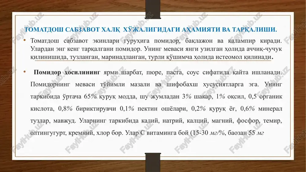 , tekis, o'rtacha vazni 120-130 g. hosildorligi 50-60 t/ga. 1994 yildan davlat reestriga kiritilgan. 9 bahodir o'rtapishar nav, o'suv davri 115-120 kun. past bo'yli 60-70 sm, shoxlanishi va barglanishi o'rtacha.. mevasi yassi yumaloqsimon, yuzasi silliq, go'shtdor, juda yirik 300-400 g, malinarang. hosildorligi 35- 40 t/ga. issiqqa chidamli. o'zbekiston o'rtapishar nav, o'suv davri 120-125 kun. tupi determinant tipida, ixcham, serbarg. mevasi yumaloqsimon, o'rtacha, vaz­ni 120-160 g, mevasi tekis etiladi. tarkibida quruq, modda mikdori 5,6%. hosildorligi 65-70 t/ga. issiqqa chidamli. sevara ertapishar nav, o'suv davri 95-98 kun. tupi tik o'suvchan, barglari kuchli rivojlangan, buyi 45-50 sm. bargla­ri yirik, qoramtir yashil rangli. mevasi yumaloqsimon, pushti rangli, yuzasi silliq, vazni 90-100 g, degustatsion bahosi 5,0 ball. hosildorligi 30-35 t/ga. issiqlik, nematoda kasalligiga chidamli. shafaq ertapishar nav, o'suv davri 88-100 kun. tupi determinant ti­pida, bo'yi 50-60 sm. barglari oddiy, yashil, urtacha xajmda. mevasi yumaloqsimon va yassi yumaloqsimon, yuzasi silliq, qovurg'ali, vazni 80-100 g, och qizil …