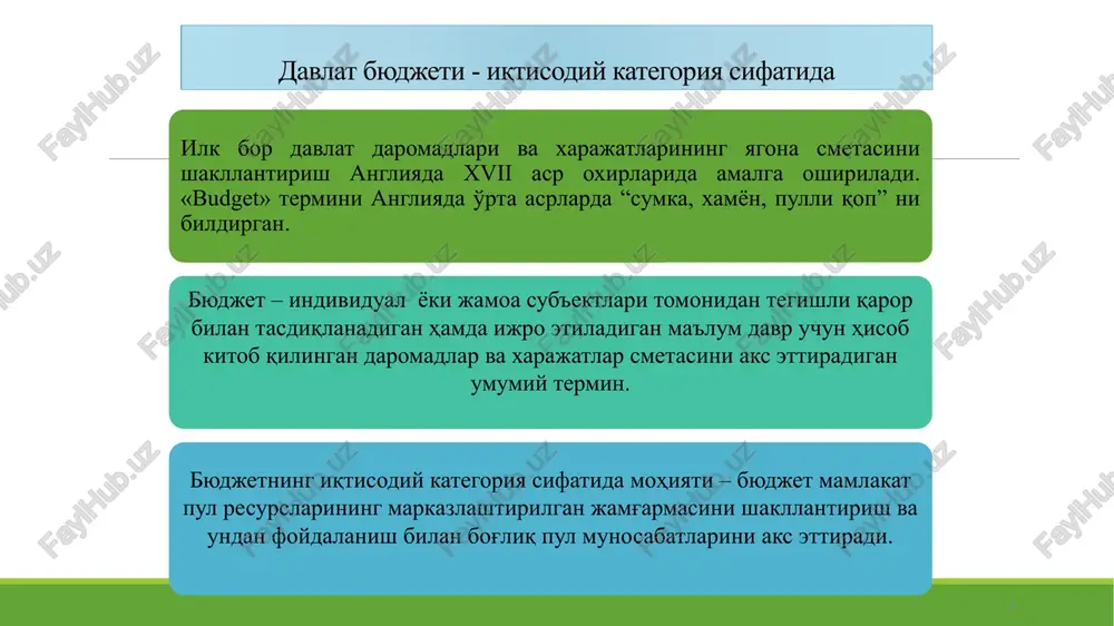 rmasini tashkil etuvchi bir qismi bo'lib, unda daromadlar manbalari va ulardan tushumlar miqdori, shuningdek moliya yili mobaynida aniq maqsadlar uchun ajratiladigan mablag'lar sarfi yo'nalishlari va miqdori nazarda tutiladi davlat maqsadli jamg'armalari davlat byudjeti tarkibida jamlantiriladigan jamg'armalar bo'lib, ularning har biri uchun mablag'lar manbalari, har bir manbadan mablag' tushishi normalari va shartlari, shuningdek shu mablag'lardan foydalanilishi mumkin bo'lgan maqsadlar qonun hujjatlari bilan belgilanadi markaz-lashtirilgan moliyaviy resurslarning bir qismidan iborat turli darajadagi hokimiyat organlari-ning ixtiyoriga kelib tushadi byudjet daromadlari davlat-ning funktsiya-larini bajarish uchun zarur pul mablag'lari fondlarini shakllantirish jarayonida vujudga keladigan iqtisodiy (moliyaviy) munosabatlarni o'zida ifoda etadi byudjet daromadlari deb nimaga aytiladi? pul mablag'lari fondlarini shakllantirish jarayonida vujudga keluvchi iqtisodiy (moliyaviy) munosabatlarni o'zida ifoda etadigan, hokimiyat organlarining turli darajalari ixtiyoriga kelib tushadigan, davlatning funktsiyalarini bajarish uchun zarur bo'lgan davlat markazlashtirilgan moliyaviy resurslarining bir qismi byudjet daromadlari deyiladi davlat byudjeti daromadlari – davlat bilan korxonalar, tashkilotlar, muassasalar va aholi o'rtasidagi davlat markazlashgan pul …