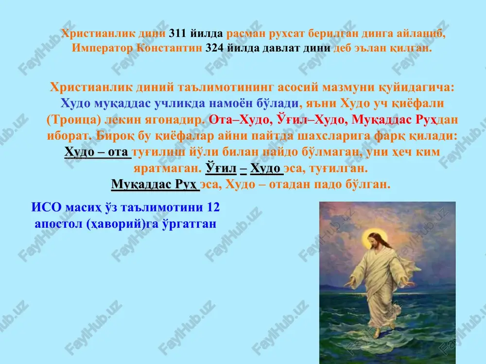 bottirishi, ota- xudo, o'g'il-xudo va muqaddas ruhning chaqirishi bilan ruhiy tug'ilishni kasb etadi. pravoslav oqimining dunyo bo'ylab tarqalishi. mustaqil cherkovlar 1. konstantinopol 2. aleksandiriya 3. antioxiya 4. quddus 5. rus 6. gruzin 7. serb 8. rumin 9. bolgar 10. kipr 11. slovakiya 12. alban 13. polyak 14. chexiya 15. amerika pravoslav xochi rus va cherkovlarida ishlatiladigan pravoslav xochi (krest) katta ko'ndalangidan (prekladina) tashqari yana 2 ta kichigi mavjud. yuqoridagisiga “isoning iud shohi” degan yozuvi bor. quyidagi qiyshiq prekladina ya'ni, tayanch esa iso masihning oyoqlari uchun “haqqoniylik o'lchovini anglatib, insoniyatning barcha gunohlarini o'lchaydi. u chap tomonga oqqan deb hisoblanadi va bu gunohni kechirilishini so'ragan o'ng tomondagi qaroqchi birinchi bo'lib, jannatga tushishni bildirsa chap tomondagi qaroqchi esa masihga tovba qilmagani uchun o'limdan keyin yana ham qattiq azoblanib, do'zaxga tushadi. ” pravoslavlik – o'rta osiyoga xix asrning o'rtalarida chor rossiyasi tomonidan istilo qilingandan so'ng kirib keladi. 1871 yilda rus imperatorining buyrug'i bilan toshkent …