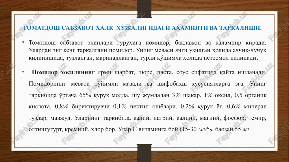 0 g. hosildorligi 50-60 t/ga. 1994 yildan davlat reestriga kiritilgan. 9 bahodir o'rtapishar nav, o'suv davri 115-120 kun. past bo'yli 60-70 sm, shoxlanishi va barglanishi o'rtacha.. mevasi yassi yumaloqsimon, yuzasi silliq, go'shtdor, juda yirik 300-400 g, malinarang. hosildorligi 35- 40 t/ga. issiqqa chidamli. o'zbekiston o'rtapishar nav, o'suv davri 120-125 kun. tupi determinant tipida, ixcham, serbarg. mevasi yumaloqsimon, o'rtacha, vaz­ni 120-160 g, mevasi tekis etiladi. tarkibida quruq, modda mikdori 5,6%. hosildorligi 65-70 t/ga. issiqqa chidamli. sevara ertapishar nav, o'suv davri 95-98 kun. tupi tik o'suvchan, barglari kuchli rivojlangan, buyi 45-50 sm. bargla­ri yirik, qoramtir yashil rangli. mevasi yumaloqsimon, pushti rangli, yuzasi silliq, vazni 90-100 g, degustatsion bahosi 5,0 ball. hosildorligi 30-35 t/ga. issiqlik, nematoda kasalligiga chidamli. shafaq ertapishar nav, o'suv davri 88-100 kun. tupi determinant ti­pida, bo'yi 50-60 sm. barglari oddiy, yashil, urtacha xajmda. mevasi yumaloqsimon va yassi yumaloqsimon, yuzasi silliq, qovurg'ali, vazni 80-100 g, och qizil rangli, bir vatda pishib …
