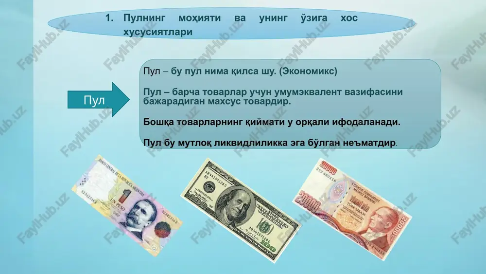 biri (juno moneta-ogohlantiruvchi yunona) sharafiga qabul qilingan bo'lib, uning rimdagi kapitoliy tepaligidagi yunona saroyida ushbu antik davlatning yangi zarbxonasi joylashgan bo'lgan. juno moneta 1816 yildan 1900 yilgacha mamlakatlarning ko'pchiligi oltin yoki oltin tangali standartga o'tganlar,bu standartda mamlakatning asosiy pul birligi muomalada bo'ladigan oltin tangada zarb qilingan. uning nominali uning tarkibidagi oltin qiymatiga teng bo'lgan. kumush va mis tangalar esa mayda pul rolini o'ynardi. qog'oz pullar-to'laqonli pullarni taqdim etuvchi pul belgilaridir. ilk qog'oz pullar eramizning xii asrida xitoyda, evropa va amerikada esa-faqat xvii-xviii asrlarda paydo bo'ldi. rossiyada qog'oz pullar 1769 yilda joriy etilgan. 4.pulning funktsiyalari * 1.pulning qiymat o'lchovi funktsiyasi. 2.pulning muomala vositasi funktsiyasi * 3.pulning to'lov vositasi funktsiyasi. 4.pulning jamg'arma vositasi funktsiyasi. * 5.jahon pullari funktsiyalari. pulning qiymat o'lchovi funktsiyasi pul yordamida sub'ektlar barcha tovarlari qiymatini o'lchaydi. pul ushbu funktsiyasini baho masshtabi yordamida bajaradi. oltin standartida va qog'oz pullar muomalasida baho masshtabi barcha tovarlarning qiymati pul o'lchovi vositasi, ya'ni baho …