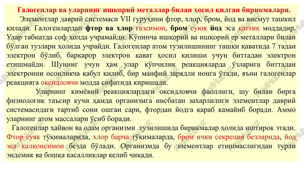 ir hidli kristall modda bo'lib, oddiy haroratda asta-sekin bug'lanadi, qizdirilganda esa binafsha rangli bug' holiga o'tadi. yod suvda juda kam eriydi, spirt, efir, xloroform va boshqa organik erituvchilarda yaxshi eriydi. uning suvda eruvchanligi kaliy va natriy yodidlar ishtirokida kompleks birikmaga o'tishi xisobiga oshadi. yodning chinligini aniqlashda, uning suvdagi kaliy yodidli eritmasiga bir tomchi kraxmal eritmasi tomizilsa, suyuqlik ko'k tus oladi. uni kaynatilsa eritma rangsizlanadi,qaytadan sovitilsa yana o'zining avvalgi ko'k rangiga o'tadi. yodning miqdorini aniqlashda, uning tarozida tortib olingan namunasini dastavval kaliy yodidning suvdagi eritmasida eritib, so'ng kraxmal indikatori ishtirokida natriy tiosulfat-ning 0,1 mol/l eritmasi bilan titrlanadi. yodning 5 % va 10 % li spirtdagi eritmalari (solutio jodi spirituosa 5 %, 10 %) tibbiyotda temiratkini, zamburug'lar chaqaradigan teri kasalliklarini davolashda hamda sirtqi zararsizlantiruvchi modda sifatida qo'llanadi. yodning spirtli va kaliy yodidli suvdagi eritmalari endemik buqoq kasalligida ichish uchun beriladi. yod jips berkiladigan shisha tiqinli (kopqoqli) idishlarda, salqin va yorug'lik tushmaydigan joylarda …