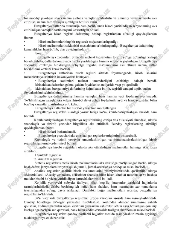 stunli kartochkalarning yana biri sifatida «asosiy ishlab chiqarish» xarajatlari hisobi uchun yuritiladigan kartochkani misol sifatida keltirish mumkin. kartochkalar maxsus kartotekalarda saqlanadi. kartotekaga kartochkalar joylashtirilayotganda moddiy javobgarligi joylangan o‘rni va boshqa xususiyatlariga ahamiyat berib, guruhlarga ajratilgan holda qo‘yiladi. buxgalteriya hisobi registrlari yozuv turlariga ko‘ra 3 xil bo‘ladi: 1. xronologik hisob registrlari. 2. tizimli hisob registrlari. 3. kombinatsiyalashgan registrlar. xronologik hisob registrlarini o‘ziga xos xususiyati shundaki,, undagi yozuvlar xronologik tartibda aks ettirilib boriladi. bu yozuvlar orqali jarayonning qisqacha mazmuni, sodir bo‘lgan muddati va summasini xronologik tartib aks ettirib boriladi. masalan, «jarayonlarni ro‘yxat qilish jurnali» xronologik hisob registriga misol bo‘lib, u hisobning memorial-order shaklida qo‘llaniladi. tizimli hisob registrlari jarayonlarni ma'lum bir belgilari bo‘yicha tizimlashgan (guruhlashgan) holda aks ettirilishi bilan xususiyatlidir. «bosh daftar» tizimli hisob registrlariga misol bo‘ladi. ushbu registrdan xv asr oxirlarida ikki yoqlamayozuv usuli vujudga kelganidan boshlab foydalanish yo‘lga qo‘yilgan. buxgalteriya daftarlari bir yilga mo‘ljallangan bo‘lib, hamma betlari raqamlanadi, bosh buxgalter imzosi …