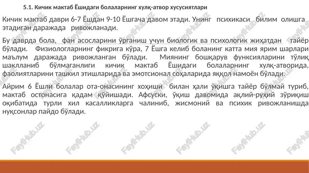 ichki imkoniyatlaridan to'liq foydalanish zaruriyatini taqozo etadi. ushbu yoshdagi o'zgarishlar salbiy oqibatlarni olib kelmay, aksincha uning yangi sharoitlarga muvaffaqiyatli moslashuviga yordam beradi. . kichik maktab yoshidagi o'quvchi faolligining asosan uch xil ko'rinishi mavjud bo'lib, bular: jismoniy, psixik va ijtimoiy faollikdir. jismoniy faollik - sog'lom organizmning harakat qilishga bo'lgan turli mavjud to'siqlarni engishdagi tabiiy ehtiyojidir. bu yoshdagi bolalar nihoyatda serharakat bo'ladilar. bu jismoniy harakat bolaning atrofdagi narsalarga qiziqish bilan qarayotganligi, ularni o'rganishga intilayotgani bilan ham bog'liqdir. bolaning jismoniy va psixik faolligi o'zaro bog'liqdir. chunki, psixik sog'lom bola harakatchan bo'ladi, charchagan, siqilgan bola esa deyarli hech narsa bilan qiziqmaydi. psixik faollik - bu normal rivojlanayotgan bolaning atrof olamdagi predmetlarni, insoniy munosabatlarni bilishga nisbatan qiziqishdir. psixik faollik deganda, bolani o'zini bilishga nisbatan ehtiyoji ham tushuniladi. maktabga birinchi bor kelgan bolada qator qiyinchiliklar yuzaga keladi. ularning, avvalo, bir qancha maktab qoidalariga bo'ysunishi qiyin kechadi. boshlang'ich sinf o'quvchisi uchun eng qiyin qoida bu dars vaqtida …
