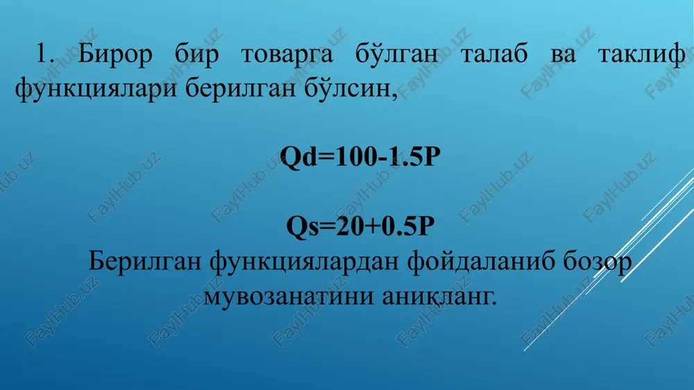 ncha bo'lganligini aniqlang? demak q1 ni noma'lum deb hisoblab formulaga qo'yamiz: . talabning narxga ko'ra elastiklik koeffitsientini hisoblash formulasi: taklifning narxga ko'ra elastiklik koeffitsientini hisoblash formulasi: . talabning narxga ko'ra yoysimon elastikligini hisoblash formulasi: . bu erda va r1 talabning va tovar narxining boshlang'ich qiymatlari, va r2 - talabning va tovar narxining o'zgargan qiymatlari. nuqtaviy elastiklik hisoblanganda, va larning bazis ko'rsatkichlari sifatida, ularning boshlang'ich va o'zgargan qiymatlarining o'rtacha qiymatlari olinadi. misol. limonga bo'lgan talab 100 dona bo'lganda, har bir limon narxi 21 so'mni tashkil qiladi, talab 200 dona bo'lganda bir dona limon 18 so'm bo'ladi. yoysimon elastiklik koeffitsientini hisoblaymiz. . demak, bitta limon narxi bir foizga tushganda, unga bo'lgan talab 4,33 foizga o'sadi. a/2 a/2b a/b p, baho ep= - q= a-bp ep= -1 ep= 0 a q p d p* q p d q* q p, narx s-taklif b0/b1 p* q* a0/a1 d-talab qtovar miqdori talab: taklif: asosiy muammo, …