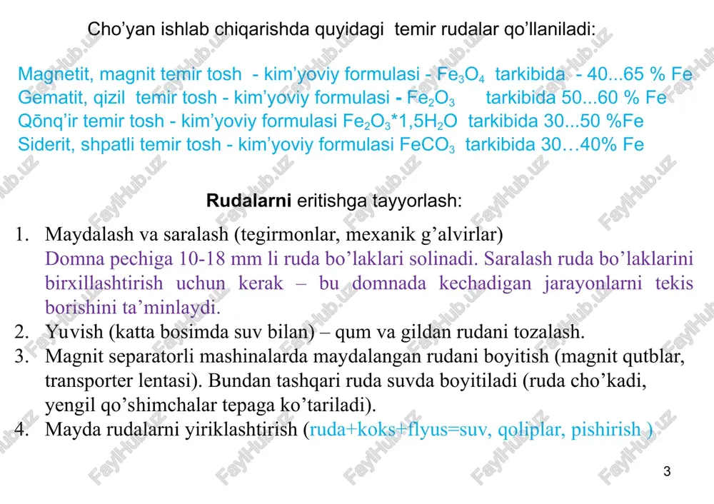 adi. bundan tashqari flyuslar kerakli tarkibda shlak hosil qilish uchun qollaniladi, bu esa cho’yan tarkibini belgilaydi. flyuslar ruda tarkibiga qo’ra tanlanadi. sio2. kamaytirish uchun oxaktosh caco3 quydirishdan keyin oxaktosh 50-55% cao dan iborat bo’ladi. § 3. domna pechining tuzilishi va ishlashi zaplechiki shixta ōtga chdamli qoplam issiq havo shixtani yuklash shlak chiqish novi chōyan chōyan chiqish novi shlak domna gazi 20000c 10000c koloshnik shaxta raspar ōtxona issiq havo * * * * * domna pechining yordamchi qurilmalari domnaga shixta yuklash apparatining sxemasi: i — qiyalik 2— aravacha; 3— qabul voronkasi; 4— taqsimlovchi voronka; 5— kichik konus; 6—yuritma; 7—katta konus; 8— futerovka * domna pechining yordamchi qurilmalari havo qizdirgichning tuzilishi: 1 — po’lat g’ilof; 2 — o’tga chidamli devor; 3—- gaz gorelkasi; 4— sovuq havo keltirish trubkasi; 5— gaz yonadigan kanal; 6— kanalchalar; 7—yonish mahsulotlari chiqib ketadigan kanal; qizigan havo keltirish trubkasi; mo’ri keltirilgan. * domna pechini ishga tushirish va unda …