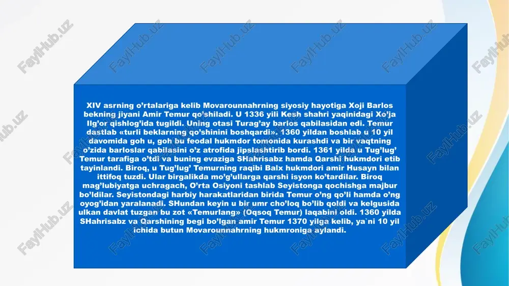 shi mumkin bo’lgan. bularning hammasi uning harbiy mu-vaffaqiyatlariga ham yordam bergan.» uning amri bilan ajoyib bog’lar yaratildi, muhtasham binolar qad ko’tardi (birgina samarqandda bunday binolar 20 mingdan oshiq edi), shaharlar, qishloqlar obod qilindi, yo’llar tiklandi, sug’orish inshootlari barpo etildi. sharafiddin ali yazdiyning aytishicha, u hosil ko’tarish mum­kin bo’lgan biron bir er bulagining behuda yotishiga yo’l qo’ymagan ekan. uning yaratuvchilik faoliyati vayrongarchilik ishlari kabi kishini lol qoldiradi. o’rta osiyodagi ko’plab ulug’vor me`morlik yodgorliklari temur va uning avlodlari nomi bilan bog’lik. an, to’y qozo-ninnng yuqori diametri ikki yarim metrni tashkil etadi. unda bir yo’la 1000 oshxo’rga etarli palov damlash mumkin». sharafiddin ali yazdiyning yozishicha, temur samarqandga hunarmandchilik, me`morlik, fan va boshqa sohalarda foydasi tegishi mumkin bo’lgan barchani olib kelaverishni buyurgan. «u tur­li kasbdagi hunarmandlarni yig’ishga urindi», deb yozgan edi klavixo. a. yu. yakubovskiyning ma`lumotiga ko’ra, samarqand­ning ishlab chiqarish qudratini oshirmoq maqsadida temur bu erga oltin urda, xuroson, ozarbayjon, armaniston, fors, mesopotamiya va …