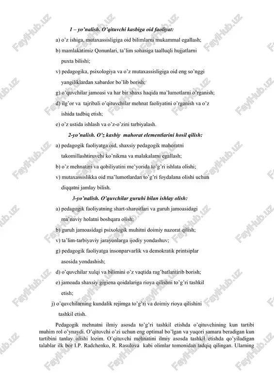 tashqari, aql va diqqatni, jismoniy kuchni, shijoat va g’ayratni talab etadi. o’qituvchi mehnatini ilmiy jihatdan to’g’ri tashkil etishning quyidagi vositalarga e’tibor berish lozim: 1. mehnat faoliyatini to’g’ri rejalashtirish. 2. belgilangan vazifalarni tashkil etish va amalga oshirish. 3. o’z mehnatini muntazam boshqarish va nazorat qilish. 4. o’z – o’zini nazorat qilishi (refleksiya). o’qituvchining mehnati ilmiy jihatdan to’g’ri tashkil etilishi ularni mustaqil, erkin faoliyat ko’rsatishiga, o’z fikr–mulohazalarini aniq va mukammal bildirishiga, har tamonlama shakllangan komil insonni tarbiyalashga, o’z kasbini puxta o’zlashtiradigan yetuk mutaxassis tayyorlashga zamin yaratadi. o’qituvchi mehnati ilmiy jihatdan to’g’ri tashkil etilishida o’quvchilar bilan olib borilayotgan faoliyatning quyidagi yo’nalishlariga e’tibor berish lozim: - o’qituvchi va o’quvchining ikki tomonlama bir-biriga ta’siri natijalari; - o’qituvchining o’quvchilar jamoasi bilan ishlay olish qobiliyati; - sinf jamoasi faollari bilan olib boriladigan pedagogik faoliyatning ijobiy natijalari. o’qituvchi mehnatining ta’lim-tarbiyaviy mohiyati ijobiy natijalar berishi uchun, o’qituvchi sinf jamoasi bilan o’tkazilayotgan har qanday tadbirni belgilangan vaqtda amalga oshirishi, mahnat …
