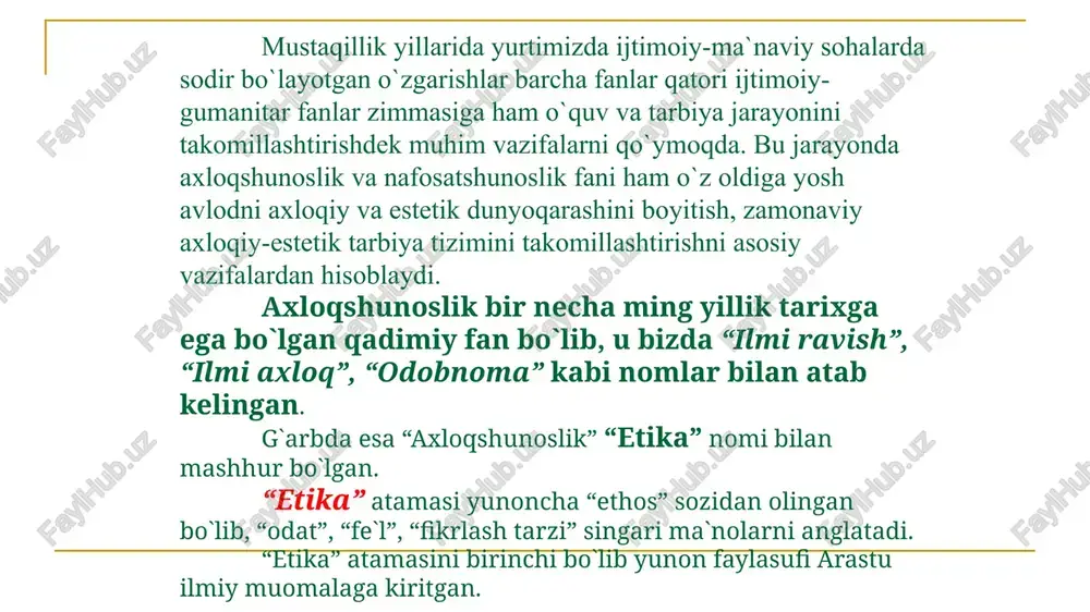 holda shakllanganligi yetarli ifodalanmagan. adabiyotlarda oilaning turli ta’riflari mavjud. shundan eng mukammali quyidagidir: oila - kishilarning tabiiy-biologik (jinsiy munosabatlar, bola tug‘ish), iqtisodiy (mulkiy munosabatlar, uy - ro‘zg‘orni boshqarish), huquqiy (masalan, nikohni davlat yo‘li bilan qayd etish), ma’naviy (er - xotin, ota - ona va bolalar o‘rtasidagi mehr - muhabbat tuyg‘usi va boshqa) munosabatlariga asoslangan ijtimoiy birligi". o’zbekiston milliy ensiklopediyasi 8-jild professor a. ortiqovning ma’ruza matnlarida, yosh olima f.primovaning oila haqida quyidagi yanada mukammalroq ta’rifi keltirilgan: "oila jamiyatning tarixiy taraqqiyot jarayonida, uning davomiyligini ta’minlovchi tabiiy - biologik, ijtimoiy ehtiyojlarning qonuniyati asosida shakllanib, takomillashgan kishilarning ijtimoiy - iqtisodiy, huquqiy, ma’naviy - axloqiy munosabatlariga asoslangan barqaror ijtimoiy birligidan iborat". ortiqov a. "etika asoslari" kursidan leksiya matnlari, - t.: 1999, 95-bet. xo‘sh, nikoh nima? nikoh ham arabcha so‘z bo‘lib, "o‘zbek tilining izohli lug‘ati"da: er - xotinlikni shariat yo‘li bilan rasmiylashtirish marosimi va shu marosimda domulla tomonidan o‘qiladigan shartnoma ma’nosiga ega ekanligi qayd etilgan". boshqa …