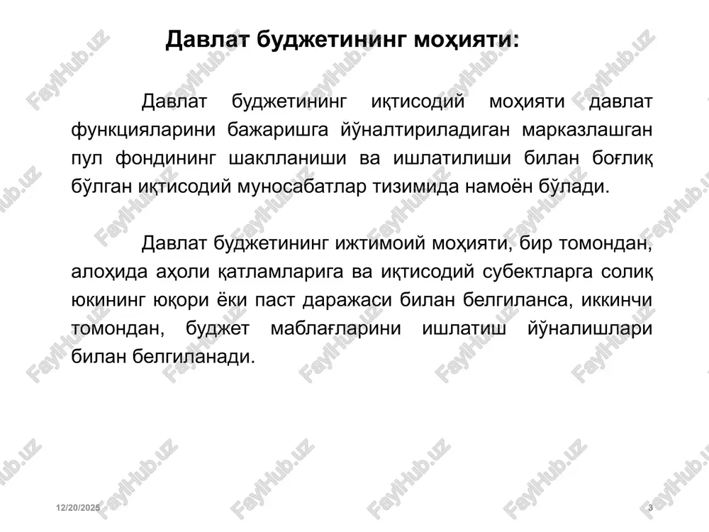 uman byudjetlari (70%) davlat maqsadli jamg'armalari davlat byudjeti tarkibida jamlantiriladigan fondlar bo'lib, ularning har biri uchun mablag'lar manbalari, har bir manbadan mablag' tushishi normalari va shartlari, shuningdek shu mablag'lardan foydalanish mumkin bo'lgan maqsadlar qonun xujjatlari bilan belgilanadi. 1/19/2024 11 davlat maqsadli jamg'armalari quyidagilardir: o'zbekiston respublikasi moliya vazirligi huzuridagi byudjetdan tashqari pensiya jamg'armasi; o'zbekiston respublikasi moliya vazirligi huzuridagi respublika yo'l jamg'armasi; davlat mulkini xususiylashtirishdan tushgan mablag'lar jamg'armasi; o'zbekiston respublikasining bandlikka ko'maklashish davlat jamg'armasi; o'zbekiston respublikasi moliya vazirligi huzuridagi byudjetdan tashqari umumta'lim maktablari, kasb-hunar kollejlari, akademik litseylar va tibbiyot muassasalarini rekonstruktsiya qilish, mukammal t'mirlash va jihozlash jamg'armasi; o'zbekiston respublikasi moliya vazirligi huzuridagi sug'oriladigan erlarning meliorativ holatini yaxshilash jamg'armasi; o'zbekiston respublikasi moliya vazirligi huzuridagi oliy o'quv yurtlarining moddiy-texnika bazasini rivojlantirish jamg'armasi. 12 e'tiborlaringiz uchun raxmat image1.wmf image2.jpeg femypodkaathoma - 2021 maxajiia ahctutytuhk ahada takommjisialutupulu “taraqqiyot strategivasi” > * <>] f= [ ~ aa —— fz ye s& maxannagarm uwwinaphuhr maxannahuhr hycpy3uhu, yhyhe tymah …