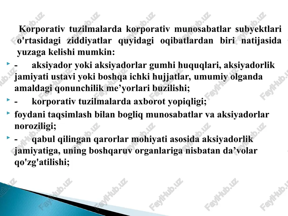 anlari va aksiyadorlar o'rtasida vujudga keladigan manfaatlar qarama-qarshiligi; - boshqaruv organlari hamda nazorat vazifasi yuklatilgan tarkibiy tuzilmalar, mansabdor shaxslar, xodimlar va mijozlar o'rtasida vujudga keladigan manfaatlar qarama-qarshiligi; * - kompaniya boshqaruvi hamda mansabdor shaxslar, xodimlar tomonidan ularga yuklatilgan xizmat vazifasini bajarish vaqtida vujudga keladigan manfaatlar qarama-qarshiligi. manfaatlar qarama-qarshiligini boshqarish quyidagi prinsiplar asosida amalga oshiriladi: - manfaatlar qarama-qarshiligi kelib chiqishi mumkin bo'lgan va kelib chiqqan holatlami oshkor qilishning majburiyligi; - manfaatlar qarama-qarshiligini aniqlash va boshqarishda har bir holatga individual yondashish va kompaniya uchun ishchanlik qobiliyati (reputatsiya) tavakkalchiligini baholash; - manfaatlar qarama-qarshiligini aniqlash va boshqarishda axborotning oshkor qilish jarayonini qat’i maxfiyligini ta’minlash; - manfaatlar qarama-qarshiligini boshqarishda kompaniyaning boshqaruv va nazorat organlari, uning xodimlari hamda kompaniya manfaatlari o'rtasida mutanosiblikni saqlash; - manfaatlar qarama-qarshiligini holati boyicha axborotni o‘z vaqtida oshkor qilgan xodimlar, boshqaruv va nazorat organlariga tazyiq o'tkazilishidan himoya qilish. * 7.3. manfaatlar qarama-qarshiligi kelib chiqishining oldini olish har qanday turdagi manfaatlar qarama-qarshiligini bartaraf …