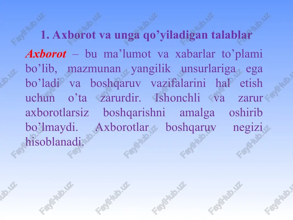 xborotni jo’natuvchi; • axborotning o’zi (xabar); • aloqa kanali, ya’ni axborotni uzatish vositasi; • axborotni qabul qiluvchi. ana shu to’rt unsur bir-biri bilan hamohang ishlagandagana, axborot o’z vazifasini bajaradi. axborotlarni almashuv jarayonida har ikkala tomon (jo’natuvchi va qabul qiluvchi) faol rol o’ynashi kerak. kommunikatsiya jarayonini quyidagi 6 bosqich ketma-ketligida bajariladigan ishlar majmuasi tariqasida ifodalash mumkin: 1. axborotni tanlash va g’oyani shakllantirish. 2. axborotlarni kodlashtirish va axborot (xabar)ni shakllantirish. bu yerda axborotni jo’natuvchi o’zining g’oyasini grafik va chizmalarda, yozma ovozda yoki tasvirga keltiriladi. 3. aloqa qilish kanalini tanlash va axborot (xabar)ni uzatish. 4. dekodlashtirish va axborotni qabul qilish. dekodlashtirish deganda uzatilayotgan xabarni, axborotni qabul qiluvchi fikriga o’tkazish, belgilarda ifodalash tushuniladi. 5. axborotni talqin qilish va javobni shakllantirish. bu bosqichda axborot uzatuvchi bilan axborotni qabul qiluvchi o’z o’rinlari bilan almashinadilar. axborotni qabul qiluvchi olgan axborotni talqin qiladi va javobni shakllantiradi. 6. javobni uzatish. shakllantirilgan javob tanlab olingan kanal orqali axborotni uzatganga qaytib …