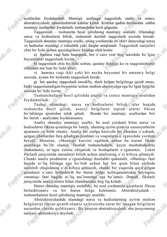 r etadi. biz ushbu shaxslarning predmet (shkaf) haqidagi individual tasavvurlaridagi predmetning (shkafning) rangi, materiali, shakli, ulardagi polkalar soni, nimaga xizmat qilishi kabi belgilaridan chetlanib, shkaflar uchun xos umumiy belgi, ya’ni shkaf - bu kiyim, idish, kitob va boshqalarni saqlash uchun xizmat qiluvchi buyum desak, bu alohida qaysidir shkaf bo`lmay, balki hamma shkaflar uchun xos bo`lgan umumiy belgini ko`rsatadi. demak, tasavvurda individuallik, tushunchada umumiylik mavjud. tushunchalar ularda ifodalangan narsa, hodisalarning muhim belgilari asosida yuzaga keladi. bizni o`rab turgan narsa, hodisalar ko`plab belgilarga ega ekanligini ta’kidlash lozim. kishilik jamiyati tarixida tushunchani izohlashda u ifodalagan alohida narsalarning xususiy belgilari yig`indisi bilan uyg`unlashtirishga harakatlar bo`lgan. narsa va hodisalar cheksiz belgilarga ega, tushunchada esa faqat ularning mohiyatini, xususiyatini ifodalaydigan muhim belgilari nazarda tutiladi. narsa va hodisalardagi, belgilarni biz avvalo ikki guruhga, ya’ni muhim va muhim bo`lmagan belgilarga ajratamiz. muhim bo`lmagan belgilarning yo`qolishi yoki o`zgarishi fikr qilinayotgan predmetning asosiy sifatlari (yuk ko`tarishi, tezligi va hokazo) o`zgarishiga …