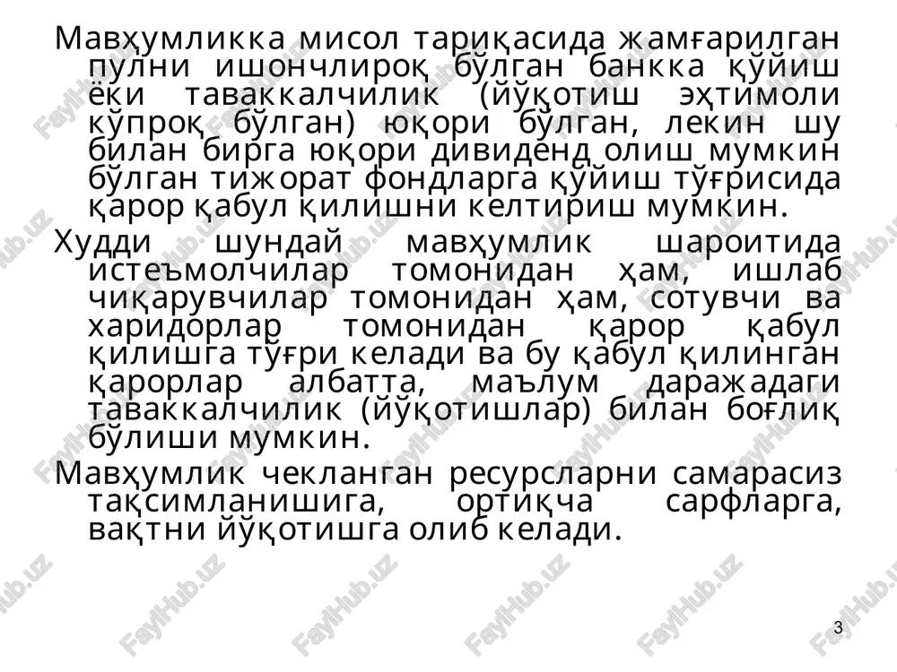 so'm 90000 so'm ish joyi 1- natija 2 - natija ehtimoli daromad, so'm ehtimoli daromad, so'm xus.korx. 0,5 120000 0,5 60000 dav.korx. 0,99 90200 0,01 70200 bu erda -dispersiya; xi- mumkin bo'lgan natija; e(x)- kutiladigan natija; - i-natijaning ehtimoli amaliyotda o'zgaruvchanlikni, ya'ni chetlanishni o'lchash uchun bir- biridan farq qiladigan ikkita mezon ishlatiladi. birinchisi, dispersiya bo'lib, u haqiqiy natijadan kutiladigan natijani ayrilganining o'rtacha o'lchovi miqdori kvadratiga teng, ya'ni -standart chetlanish. standart chetlanish (o'rtacha kvadratik chetlanish ham deyiladi), bu dispersiyadan olingan kvadrat ildizga teng, ya'ni xus.korx. = 0,5(120000-90000)2+0,5(60000-90000)2 dav.korx. =0,99(90200-90000)2+0,01(70200-90000)2 =900000000 =3960000 standart chetlanish = standart chetlanish = insonlar tavakkalchilikga borishga tayyorligi bilan bir-biridan farq qiladi. insonlar tavakkalchilikga borishga tayyorligi bo'yicha uch turga bo'linadi: tavakalchilikga borishga moyil insonlar, tavakkalchilikga borishga qarshi, ya'ni moyil emas va tavakkalchilikka befarq qaraydigan insonlar. tavakkalchilikni pasaytirishning quyidagi turlari mavjud: diversifikatsiya, sug'urtalash, tavakkalchilikni taqsimlash, axborot izlash. investor bankka 2000 dollar pul mablag'i qo'ydi. bankning yillik foiz stavkasi 25% …