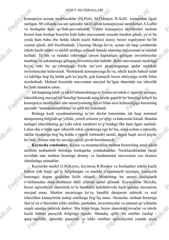 iga bo‘lgan talab va taklifga ta’sir qiladigan omil ish haqidir. ammo ushbu mexanizmdagi har bir o‘zgarish o‘zaro bog‘liq ravishda uning tarkibiga kiruvchi boshqa unsurlarning o‘zgarishiga olib keladi. chunonchi, ishchi kuchi miqdorining ortib ketishi ish haqining kamayib ketishiga va, o‘z navbatida, ish joylari miqdorining nisbatan kamayishiga olib keladi va hakozo. umuman olganda, bu to‘g‘ridagi asosiy ilmiy-uslubiy tasavvurlarni jahon iqtisodiyoti amaliyoti va nazariyasidan bilib olsak bo‘ladi. hozirgi paytda jahon mehnat bozorining amal qilinishi va nazariy tushunchasiga har xil yondashuvlar mavjud bo‘lib, ularni o‘rganish mehnat bozori haqidagi dunyoqarashimizni yanada boyitadi. neoklassik yondashuv. g‘arb iqtisodiy nazariyasida mehnat bozoriga turli ishlab chiqarish zahiralaridan biri sotiladigan bozor deb qaraladi. bunda zamonaviy mehnat bozori amal qilishiga nisbatan mavjud bo‘lgan 4 ta asosiy konseptual yondashuvni ajratib ko‘rsatish mumkin[footnoteref:2]. [2: lomakin v.k. mirovaya ekonomika: uchebnik dlya studentov vuzov. – m.: yuniti-dana, 2007. s. 301 ] birinchi konsepsiya asosida klassik siyosiy iqtisodiy postulatlar yotadi. bu konsepsiya asosan neoklassiklar (dj.perri, m.fidstayn, …