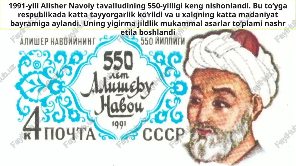 7-yildan o‘zbekistonlik fuqarolar uchun haj kvotasi soni 5200 dan7200 nafarga ko‘paytirildi 1992-yilda o‘zbekiston respublikasining vazirlar mahkamasi huzurida din ishlari bo‘yicha qo‘mita tashkil etildi. 1992-yil 27-martda o‘zbekiston prezidentining «ro‘za hayitini dam olish kuni, deb e’lon qilish to‘g‘risida» farmoniga ko‘ra, musulmonlar hayotidagi qutlug‘ sanalar – qurbon va ramazon hayit kunlarini doimiy ravishda bayram qilish va ularni dam olish kunlari, deb e’lon qilinishi ham aynan xalqimiz ko‘nglidagi ish bo‘ldi qur’oni karim yurtimizda ilk bor 1992-yil alouddin mansur tomonidan o‘zbek tiliga tarjima qilindi va uch marta, jami 300 ming nusxada bosmadan 2004-yili esa toshkent islom universitetida qur’oni karimning shayx abdulaziz mansur tarjimasida izohli nashri tayyorlandi hamda chop etildi «imom abu mansur al-moturidiy tavalludining 1130 yilligini nishonlash to‘g‘risida»gi, «burhoniddin al-marg‘inoniy tavalludining hijriy sana bo‘yicha 910 yilligini nishonlash to‘g‘risida»gi o‘zbekiston respublikasi vazirlar mahkamasining qarorlari fi krimizning yaqqol isbotidir 2003-yili esa naqshbandiya tariqatining asoschisi abduxoliq g‘ijduvoniy tavalludining 900 yilligi keng nishonlandi  1997-yil xiva va buxoro shaharlarining …