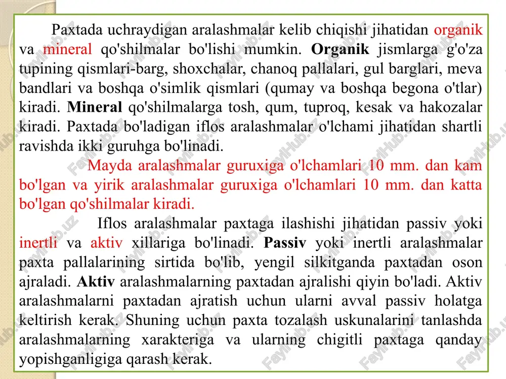 paxtadan barabanli va shnekli tozalagichlarda yaxshi ajraladi va ularni ajratish uchun tozalash jarayonida chigitli paxtani elash etarli deb hisoblanadi. shu sababli chigitli paxtani mayda iflosliklardan tozalash uchun qziqli-titkilash uskunalari ishlatiladi. to'rli sirtlar (49-rasm) po'lat simlardan to'qilgan, har xil shakldagi ko'zli yaxlit tunuka yoki turli shakldagi kolosniklardan yasalgan bo'lishi mumkin. mayda iflosliklardan tozalash uskunalari tuzilishi va ishlash jarayoni paxtani mayda iflosliklardan tozalash uchun ishlatiladigan uskunalar paxta tozalash korxonasining quritish-tozalash bo'limida, tozalash bo'limida va har bir jinning ta'minlagichiga o'rnatiladi. paxtadan mayda iflosliklarni ajratish uskunalari pnevmatik, pnevmamexanik va mexanik sistemalarga bo'linadi. mayda iflosliklarni ajratish uskunalari texnologik qatorda o'rnatilish joyiga qarab individual va batareyali, ish organlarining paxtaga ta'siri jihatidan bir ta'sirli va qayta ta'sirli, ish organlarining soniga qarab bir barabanli va ko'p barabanli, tuzilishi bo'yicha esa barabanli va shnekli xillarga bo'linadi. xozirgi kunda paxta tozalash sanoati korxonalarida paxtani mayda iflosliklardan tozalashda asosan 8-qoziqchali barabanli sch-02; 1xk rusumli tozalagichlar va en178 qoziqchali bloklar ishlatilmoqda.51-rasmda 1xk …