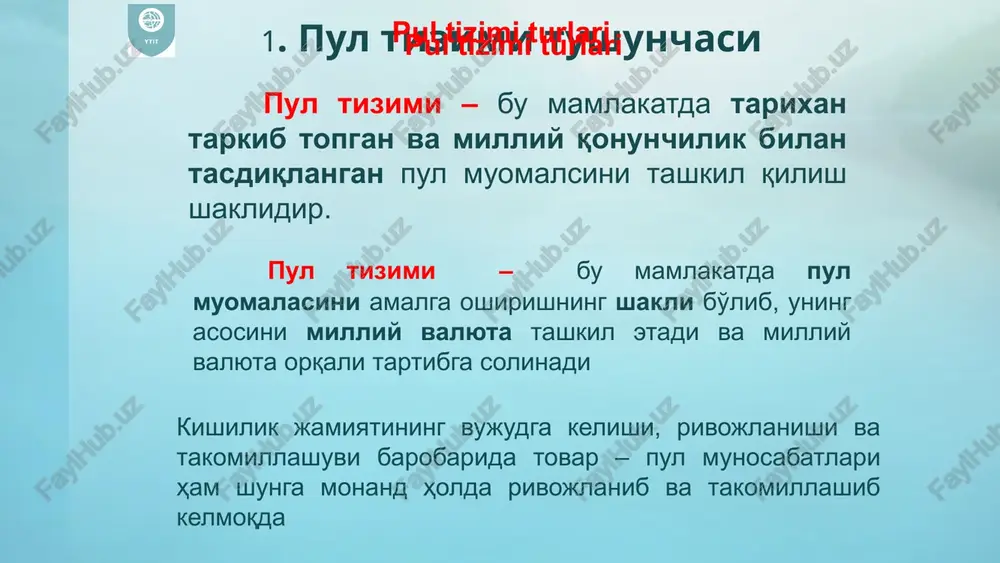 di 1.oltin tanga standarti tovarlarning bahosi oltinda ifodalanadi, mamlakat bozorlarida oltin to'lov vositasini bajaradi va erkin ravishda zarb etiladi. oltin pulning barcha funktsiyalarini bajaradi. pul tizimi talab va taklif asosida tartibga solinib, muomaladan ortiqcha bo'lgan oltin tanglar “avtomatik ravishda” jamg'armaga yo'naltirildi, muomalada qo'shimcha to'lov vositasiga ehtiyoj tug'ilganda ular jamg'armadan muomalaga qaytariladi. 2. oltin quyma stndarti banknotalar davlat tomonidan o'rnatilgan summada oltin quymalarga ayirboshlanadi, muomalada oltin tangalarning to'lov vositasi sifatida harakati va erkin zarb qilinishi amal qilmaydi. oltin quyma standartlari asosan oltin zaxiralariga boy bo'lgan aqsh, angliya, frantsiya va yaponiyada hukm surdi. unga ko'ra muomalaga oltin tangalarning erkin zarb qilinishi barham topib, pullarni oltinga almashtirish quyilmalarning qiymati asosida chegaralanib qo'yildi. masalan, buyuk britaniyada bir oltin quyilmasi 12,4 kg.ga to'g'ri kelar edi. ushbu quyilmani olish uchun 1700 funt sterling zarur edi. 3. oltin deviz standarti katta miqdorda oltin zaxiralariga ega bo'lmagan mamlakatlarda (avstraliya, germaniya, daniya, norvegiya va boshqalar) oltin deviz standarti amal …