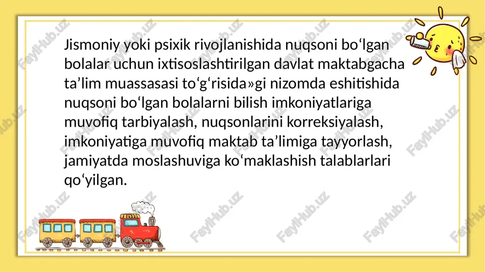bilan “tevarak-atrof bilan tanishish”, “eshituv qobiliyatni rivojlantirish”, “talaffuzga o‘rgatish” fanlari uzviy bog‘liqlir. zaif eshituvchi bolalar maktabining o‘quv rejasida matematika, tevarak-atrof bilan tanishish, tarix, tabiatshunoslik va boshqa fanlarni o‘rganish uchun vaqt ajratilgan. bu, birinchi navbatda, nutqiy xususiyat qiyinchiliklarini bartaraf qilish bilan bog‘liq. zaif eshituvchi bolalar maktabining asosiy vazifasi o‘quvchilarni mehnatga faol qatnashishga tayyorlashdan iborat. shuning uchun o‘quv rejasiga “mehnat ta’limi” fani kiritilgan. matematika, tabiat haqidagi bilim va boshqa bilimlarning asosiy xususiyatlari shundaki, ularning har biri o‘rganilayotgan material bilan hamkorlikda nutqiy rivojlanishni ko‘rib chiqadi. birinchi bo‘limning o‘quvchilari o‘rta maktabning dastur va darsliklari bilan ta’lim olishadi. ikkinchi bo‘lim o‘quvchilari 1-3-sinflarda maxsus darslar bo‘yicha o‘qitiladi. bu darsliklarda lingvistika, tafakkur va nutq psixologiyasi, umumiy didaktika, ikkinchi tilga o‘rganish metodikalari, shuningdek, o‘rta maktablardagi nutqni rivojlantirish metodikasi asoslari o‘rin olgan. maxsus pedagogika (surdopedagogika) toshkent-2017 foydalanilgan adabiyotlar ro'yxati: mamarajabova zulfiya narbaevna e'tiboringiz uchun rahmat. image1.png image2.png image3.jpeg image4.png image5.png image6.png image12.jpeg image13.jpeg image9.png image14.jpeg image11.jpeg