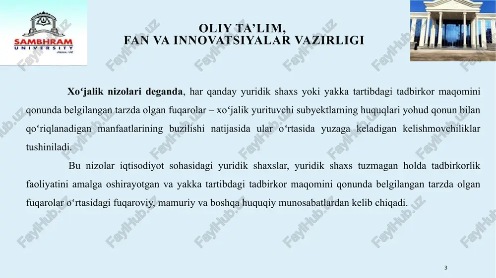tgan xoʻjalik yurituvchi subyektning nomi 2 talabnoma bildirilgan sana va uning raqami talabnoma yozma shaklda bildirib unda quyidagilar koʻrsatilishi lozim 3 talabnoma bildirish uchun asos boʻlgan holatlar 10 oliy ta’lim, fan va innovatsiyalar vazirligi 4 talabnomada bayon etilgan holatlarni tasdiqlovchi dalillar va arz qiluvchining talablari 5 talabnoma summasi va uning hisob-kitobi, arz qiluvchining toʻlov va pochta rekvizitlari talabnoma yozma shaklda bildirib unda quyidagilar koʻrsatilishi lozim 6 talabnomaga ilova qilinayotgan hujjatlarning roʻyxati 11 oliy ta’lim, fan va innovatsiyalar vazirligi 1 iqtisodiyot sohasida korxonalar, muassasalar, tashkilotlar va fuqarolarning buzilgan yoki nizolashilayotgan huquqlarini yoxud qonun bilan qoʻriqlanadigan manfaatlarini himoya qilish 2 iqtisodiyot sohasida qonuniylikni mustahkamlash va huquqbuzarliklarning oldini olishga koʻmaklashish iqtisodiy sud xoʻjalik nizolarini hal qilish maqsadida quyidagi vazifalarni bajaradi 12 oliy ta’lim, fan va innovatsiyalar vazirligi hakamlik sudi fuqarolik huquqiy munosabatlaridan kelib chiquvchi nizolarni, shu jumladan tadbirkorlik subyektlari oʻrtasida vujudga keluvchi iqtisodiy nizolarni hal etuvchi nodavlat organ boʻlib, hakamlik sudi shartnoma shartlariga …