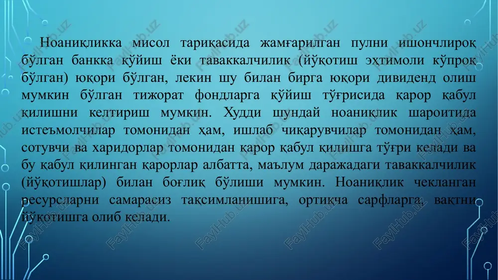 ni tahlil qilish va uning katta yoki kichikligi to'g'risida gapirish mumkin. bunday mezonga ko'ra, haqiqiy natija bilan kutiladigan natija o'rtasidagi farq (u musbat yoki manfiy bo'lishidan qat'iy nazar) qancha katta bo'lsa, bunday chetlanish shuncha katta tavakkalchilik bilan bog'liq ekanligidan darak beradi. tavakkalchilikni pasaytirishning quyidagi turlari mavjud: diversifikatsiya, sug'urtalash, tavakkalchilikni taqsimlash, axborot izlash. diversifikatsiya usulida tavakkalchilik bir necha tovarlarga taqsimlanadi, ya'ni biror tovarni sotish (sotib olish) yuqori tavakkalchilik bilan bog'liq bo'lishi boshqa bir tovarni sotishdan (sotib olishdan) bo'ladigan tavakkalchilikni kamaytirishga olib keladi. masalan, biror firma ikki xil mahsulot ishlab chiqaradi. ma'lumki, bir vaqtning o'zida ikkala mahsulot turiga bo'lgan talabning kamayib ketish ehtimoli, ulardan bittasiga bo'lgan talabni kamayib ketish ehtimolidan yuqori. ko'p hollarda bir turdagi mahsulotga bo'lgan talab kamayganda ikkinchi turdagi mahsulotga bo'lgan talab oshadi. quyidagi jadvalda ikki turdagi mahsulotdan olinadigan daromadlar keltirilgan. firma o'z ishlab chiqarishini diversifikatsiya qilib yoz oyida ikkinchi tur tovar hisobidan yo'qotadigan daromadini birinchi tur tovarni ko'proq sotish …